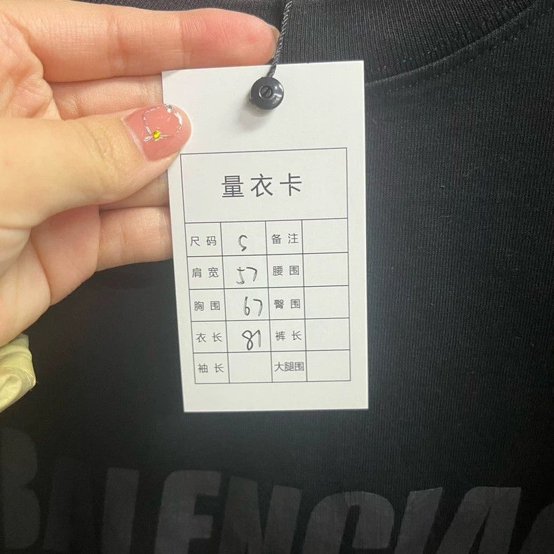 Balenciaga Balenciaga Logo Round Neck Short Sleeve T-Shirt-2506 Size US S / EU 44-46 / 1 - 3 Thumbnail