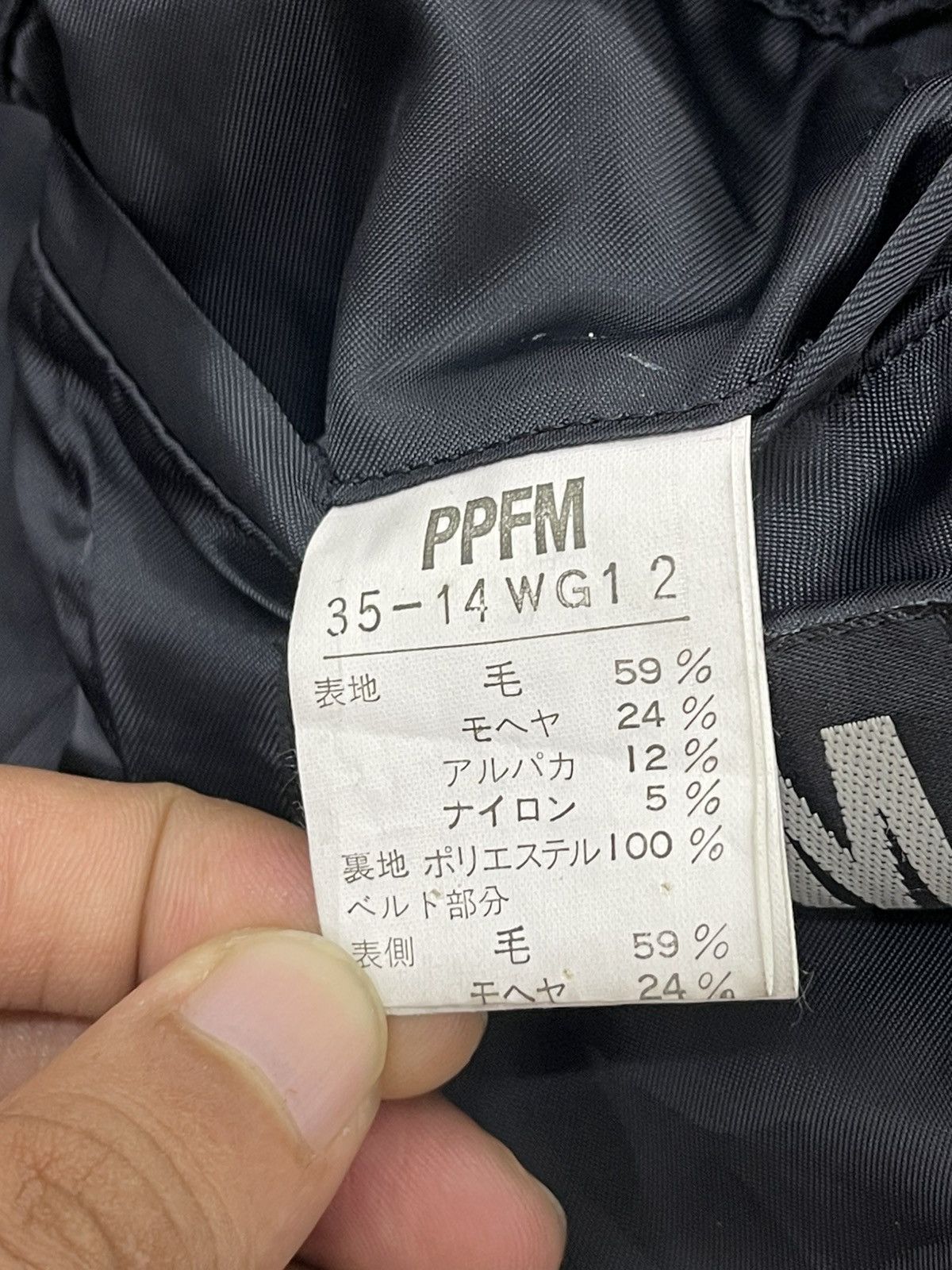 Le Grande Bleu (L.G.B.) Mohair Alpaca Over Coat PPFM Japan 7🟩2 Size US M / EU 48-50 / 2 - 14 Thumbnail