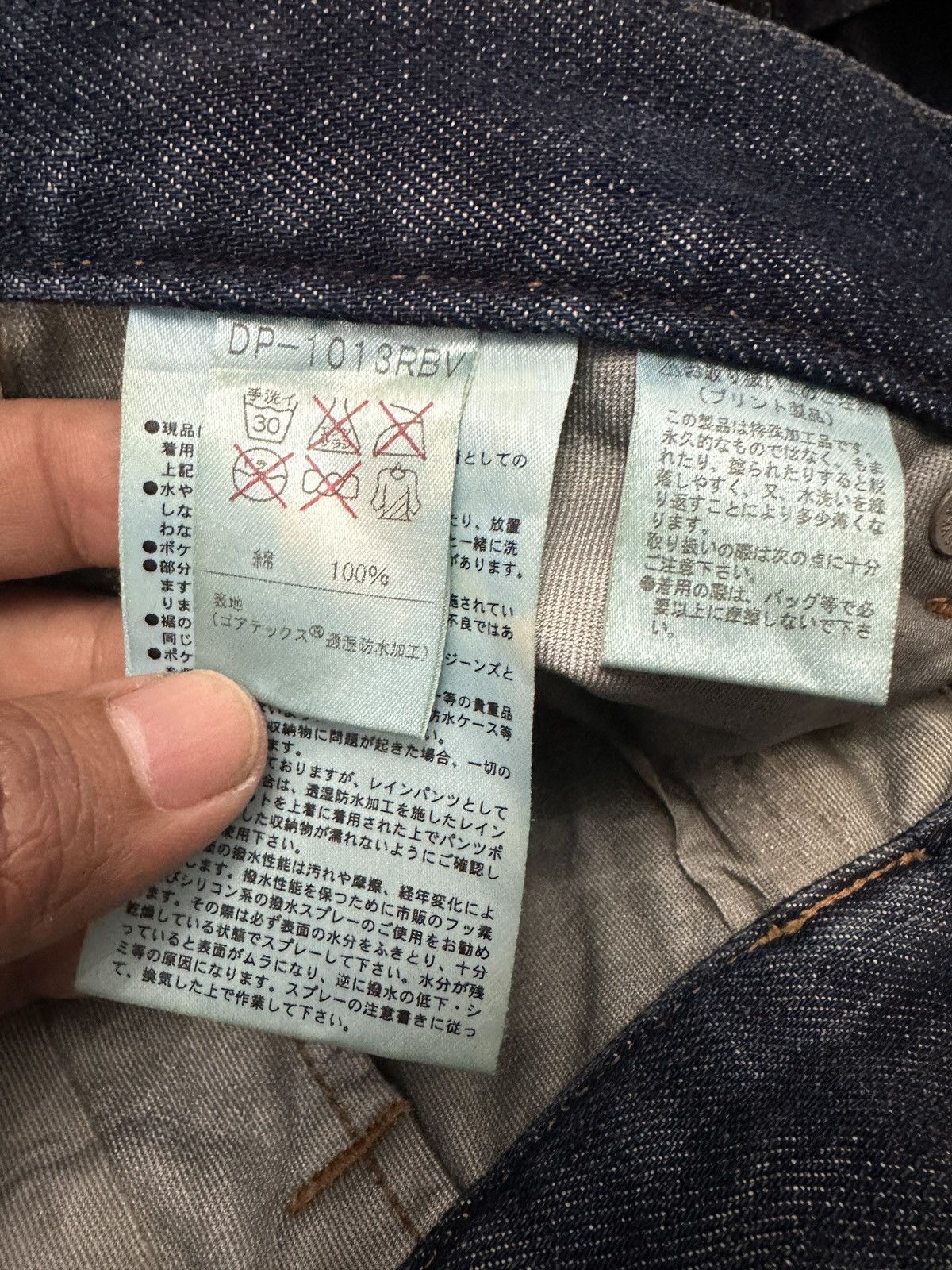 DAIWA 🔥Daiwa Cargo Goretex Denim Pants Size US 32 / EU 48 - 11 Thumbnail