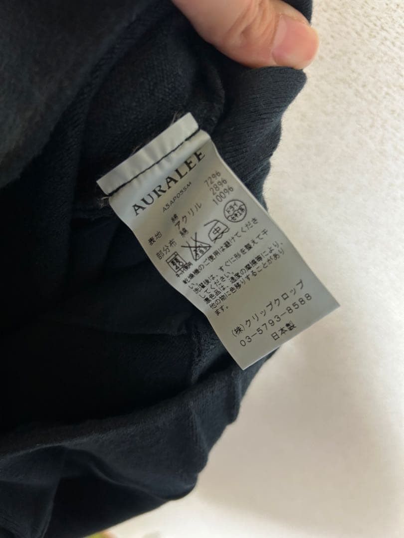 Auralee Sweatpants Size US 30 / EU 46 - 6 Thumbnail