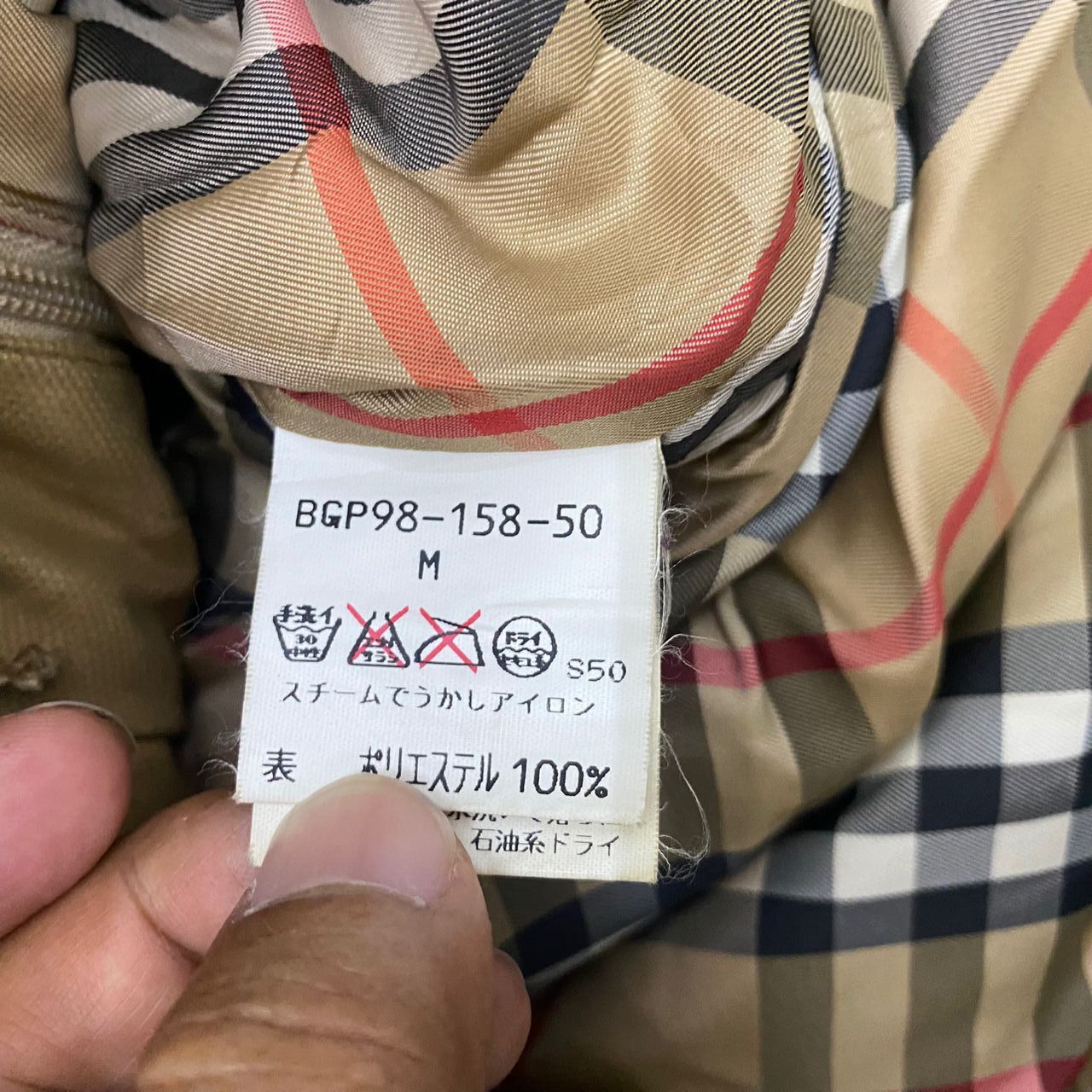 Burberry Prorsum Vintage Burberry Monogram ParkaLong Jacket Size US L / EU 52-54 / 3 - 16 Thumbnail