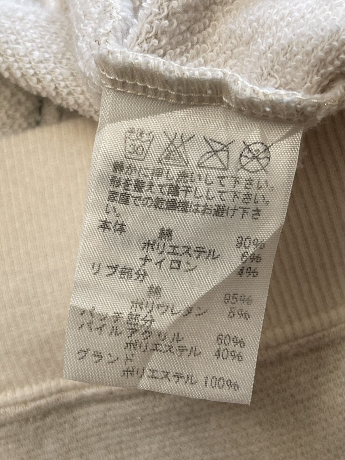 Issey Miyake Issey Miyake Ne-Net Zip Up Hoodie Size US M / EU 48-50 / 2 - 14 Thumbnail