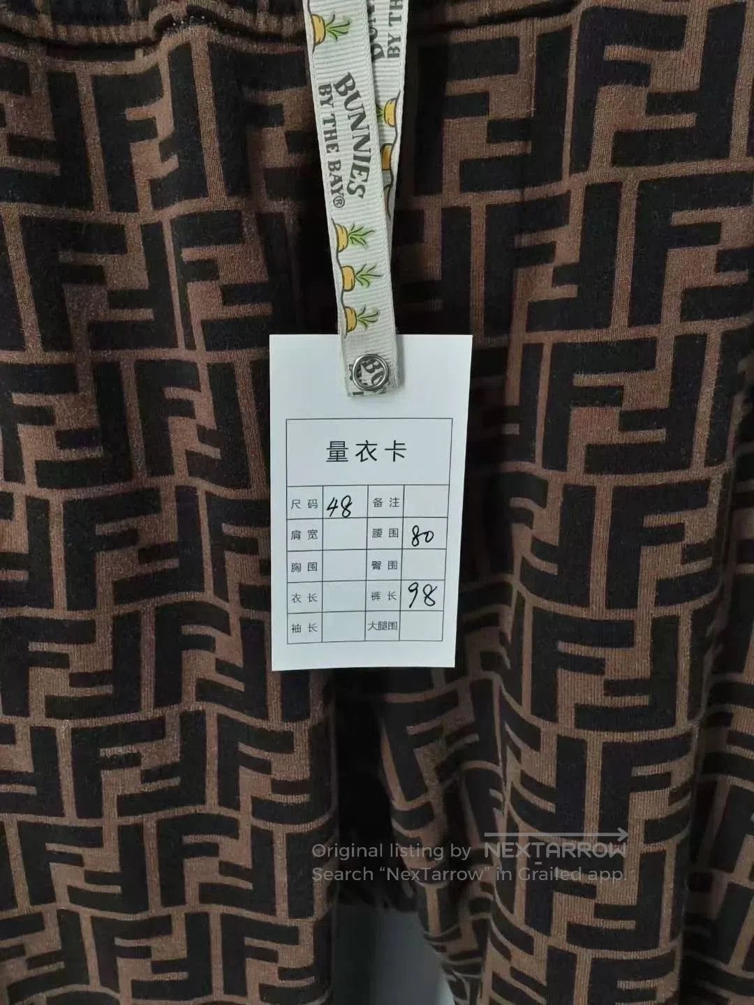 Fendi Fendi Runway FF Print Sweatpants. Size US 38 / EU 54 - 5 Thumbnail