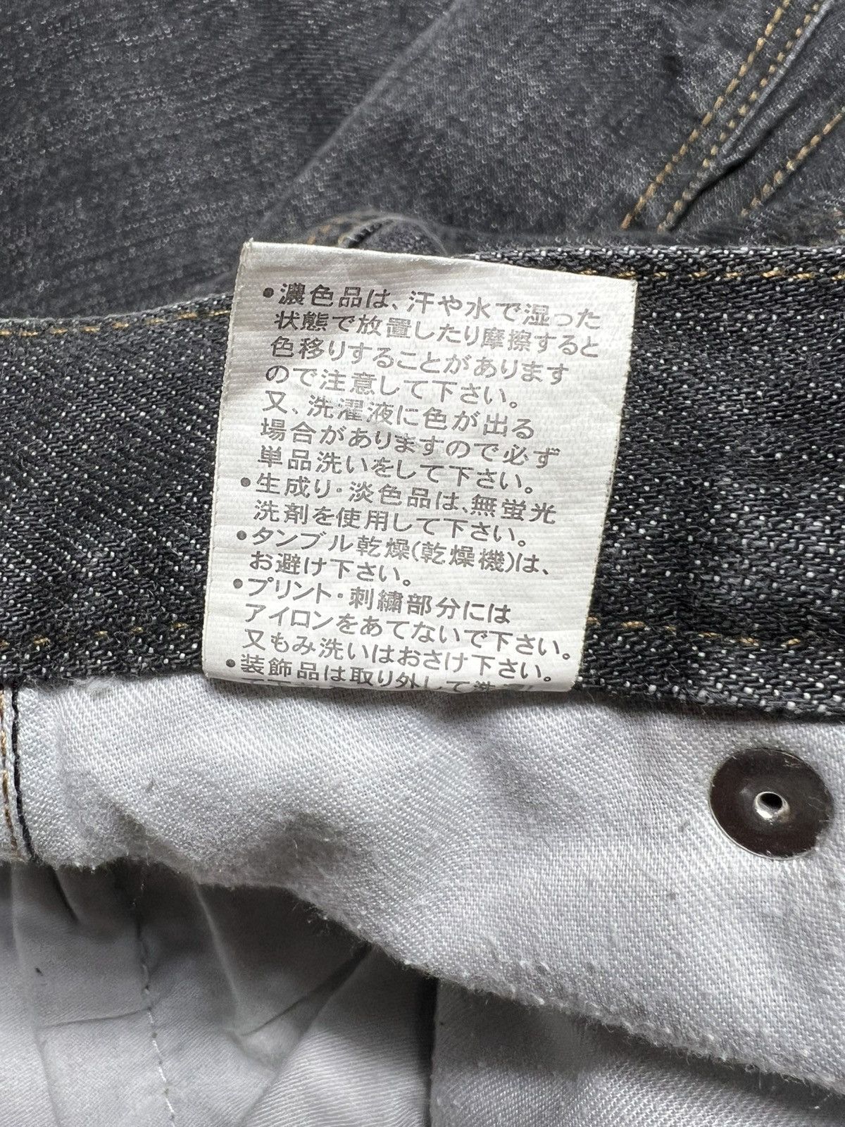 Japanese Brand Archive Y2k Piko Cargo Multipocket Baggy Pants Size US 28 / EU 44 - 12 Thumbnail