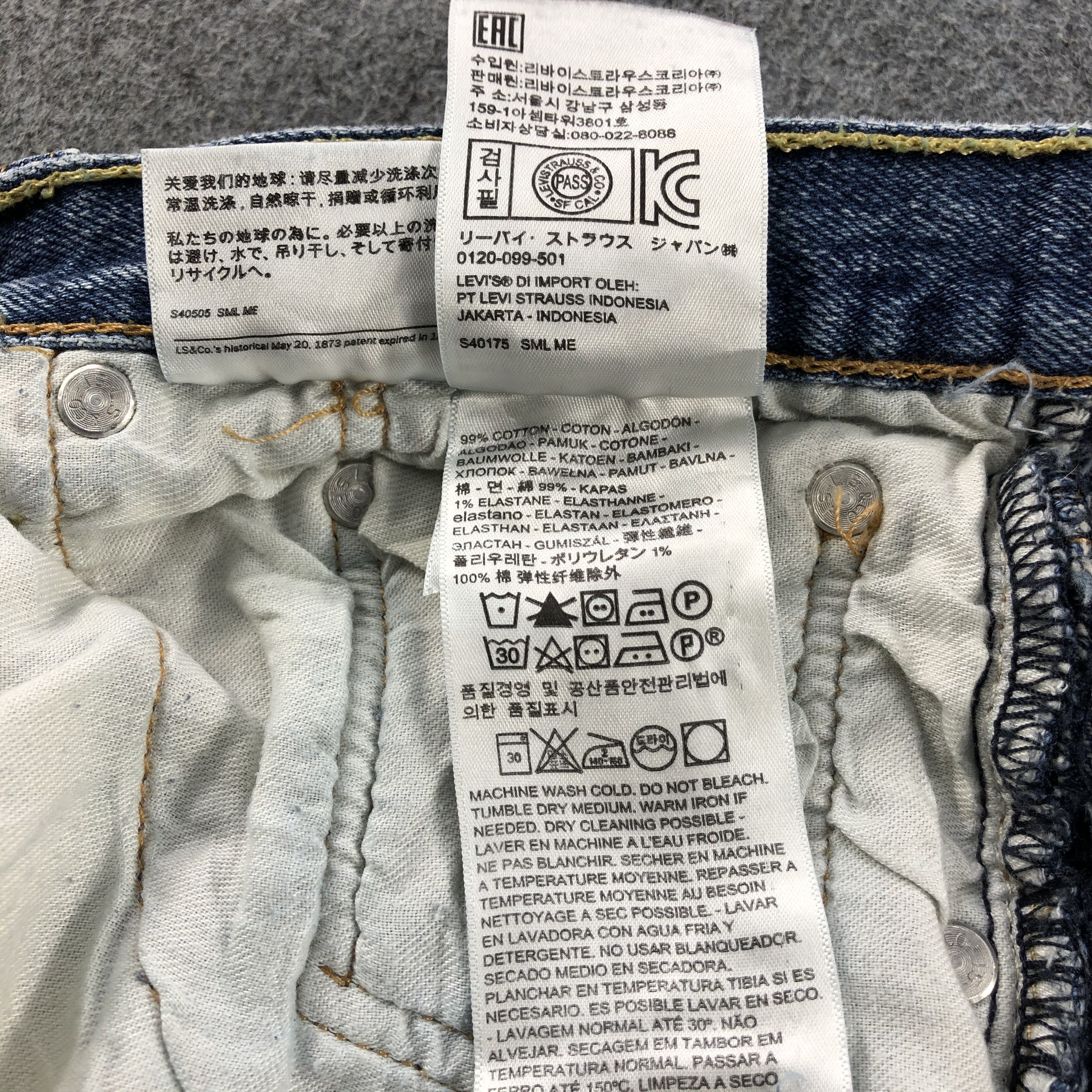 Levi's × Vintage Vintage Blue Wash Levis 511 Jeans-JM1700 Size US 34 / EU 50 - 12 Thumbnail