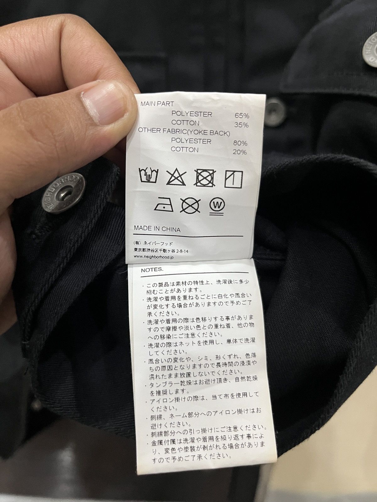 Neighborhood Neighborhood X Dickies Type-2 Jacket Size US L / EU 52-54 / 3 - 10 Thumbnail