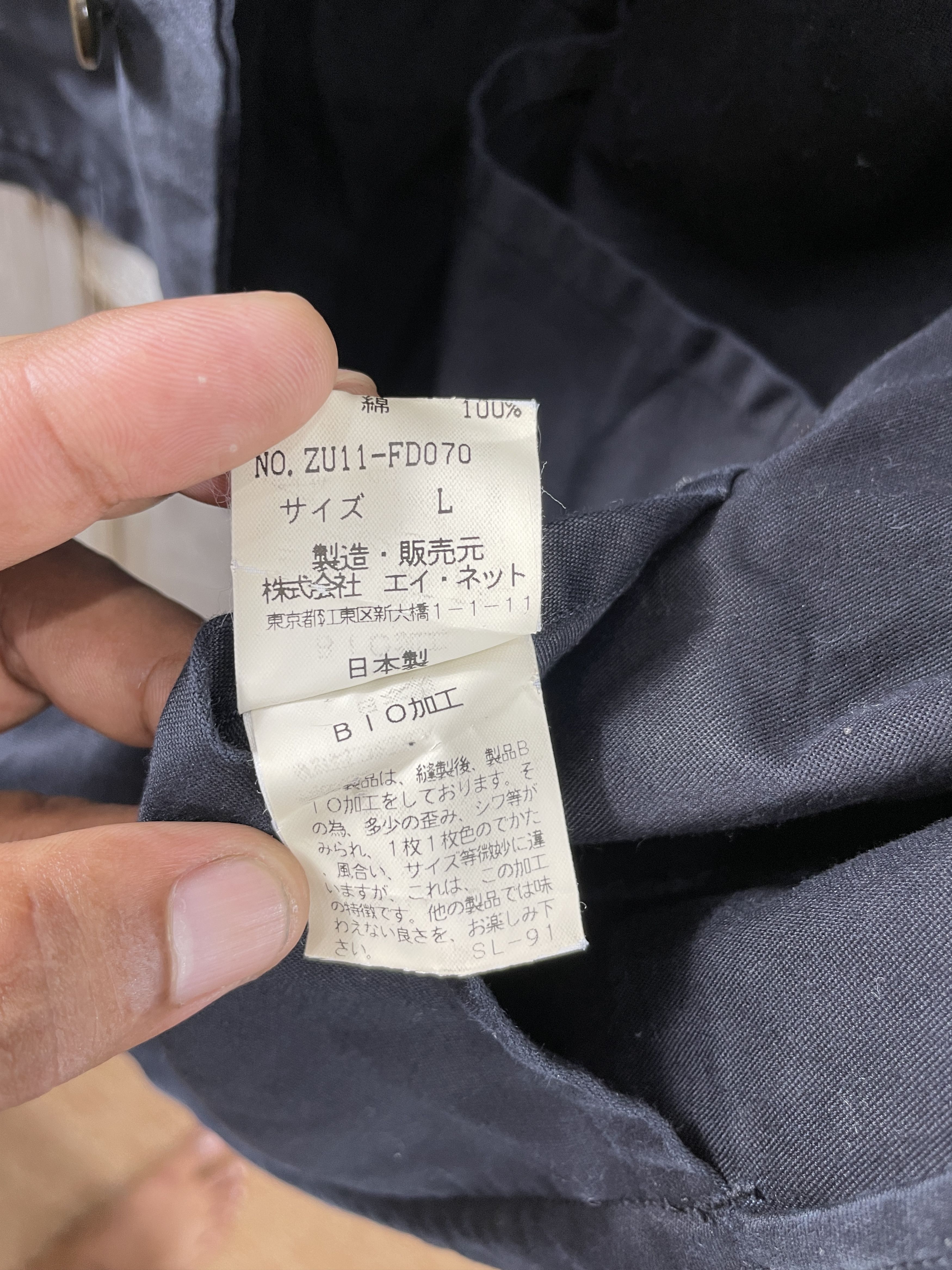 Issey Miyake × Zucca Zucca Issey Miyake Button Blazer Coat Size S / US 4 / IT 40 - 18 Thumbnail