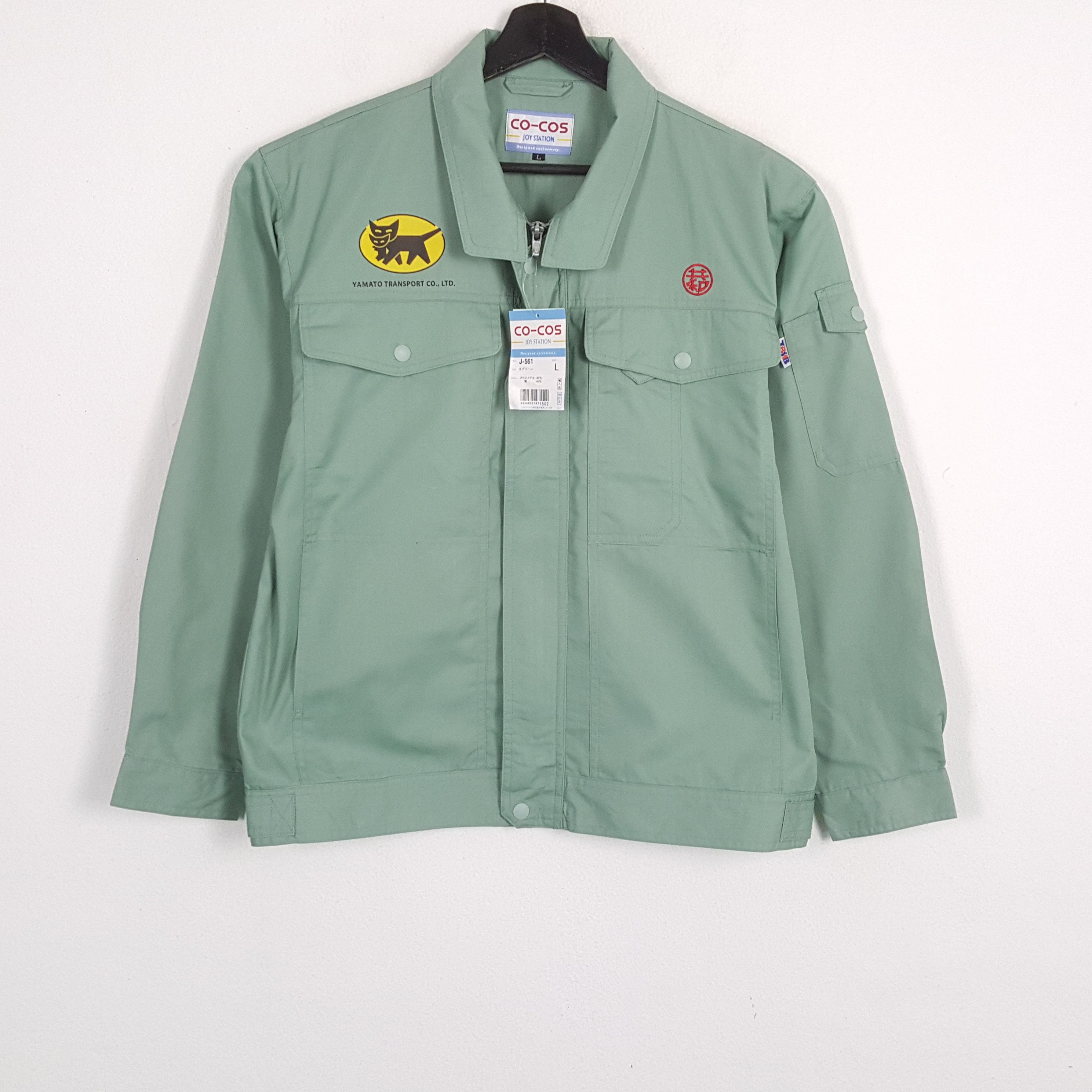 Japanese Brand × Vintage YAMATO TRANSPORT Japanese Workwear Custom Art Jacket Size US L / EU 52-54 / 3 - 3 Thumbnail