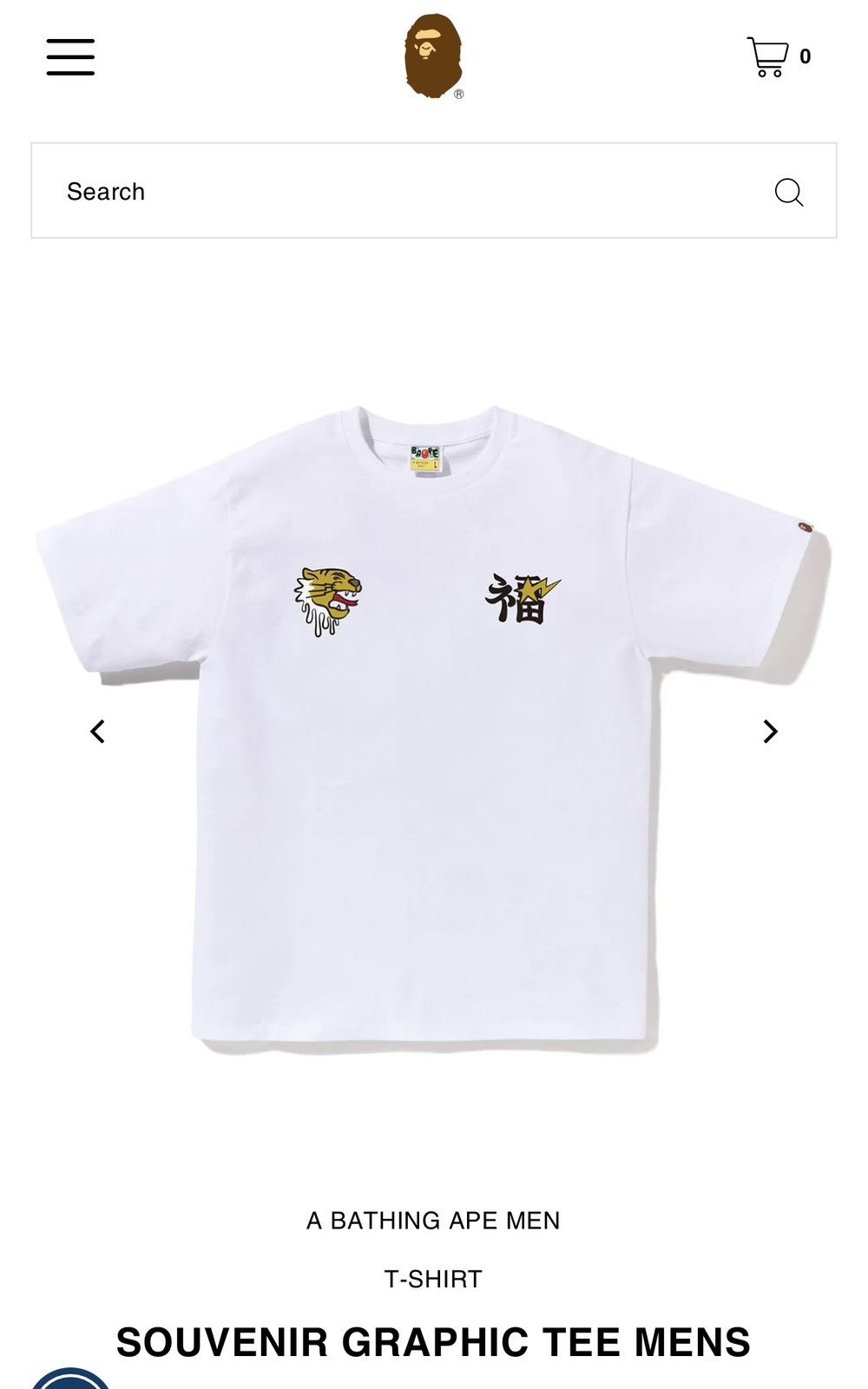 Bape Souvenir Graphic Tee Size US XL / EU 56 / 4 - 7 Thumbnail