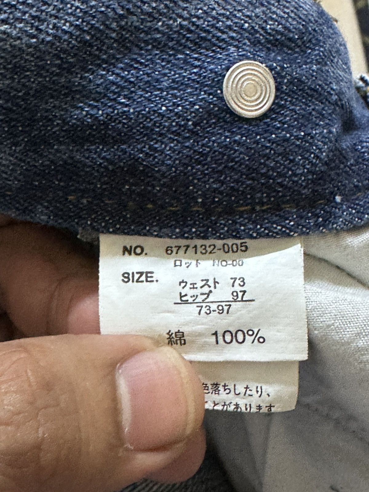 Doublet Vintage Double Edition Baggy Ripped Distressed Denim Size US 33 - 7 Thumbnail