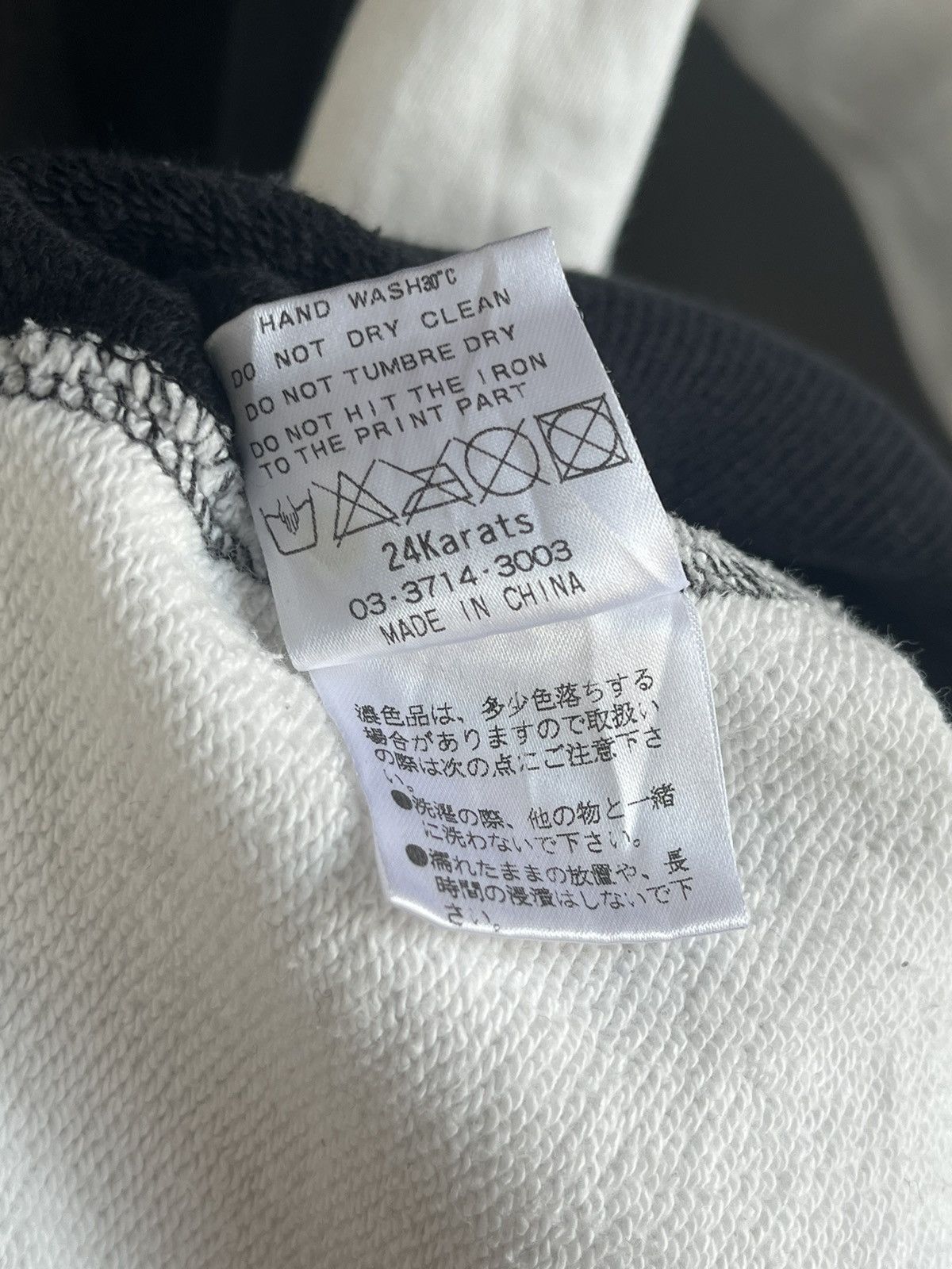 14th Addiction JAPANESE 24KARATS FUR HOODIE POEM SEDITIONARIES GOTHIC PUNK Size US XL / EU 56 / 4 - 11 Thumbnail