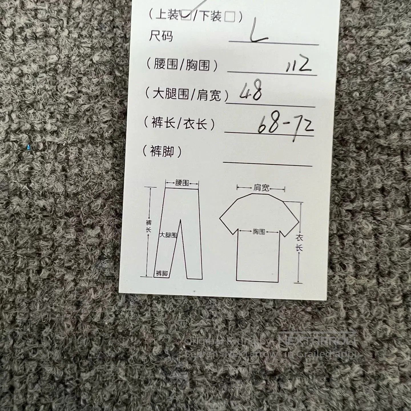 Arc'teryx Arc'teryx Beige Jacket Size L. Size US L / EU 52-54 / 3 - 7 Thumbnail