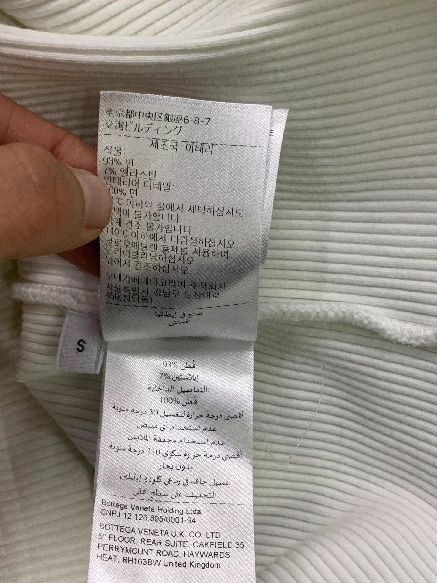 Bottega Veneta BV white tank top S new Size S / US 4 / IT 40 - 7 Thumbnail