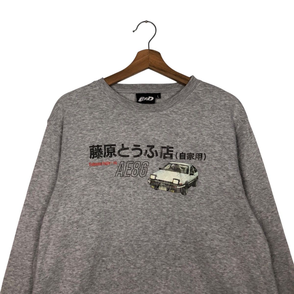 Japanese Brand 📌Vintage Sweatshirt Initial D AE86 JDM Big Logo Rare Size US L / EU 52-54 / 3 - 4 Thumbnail