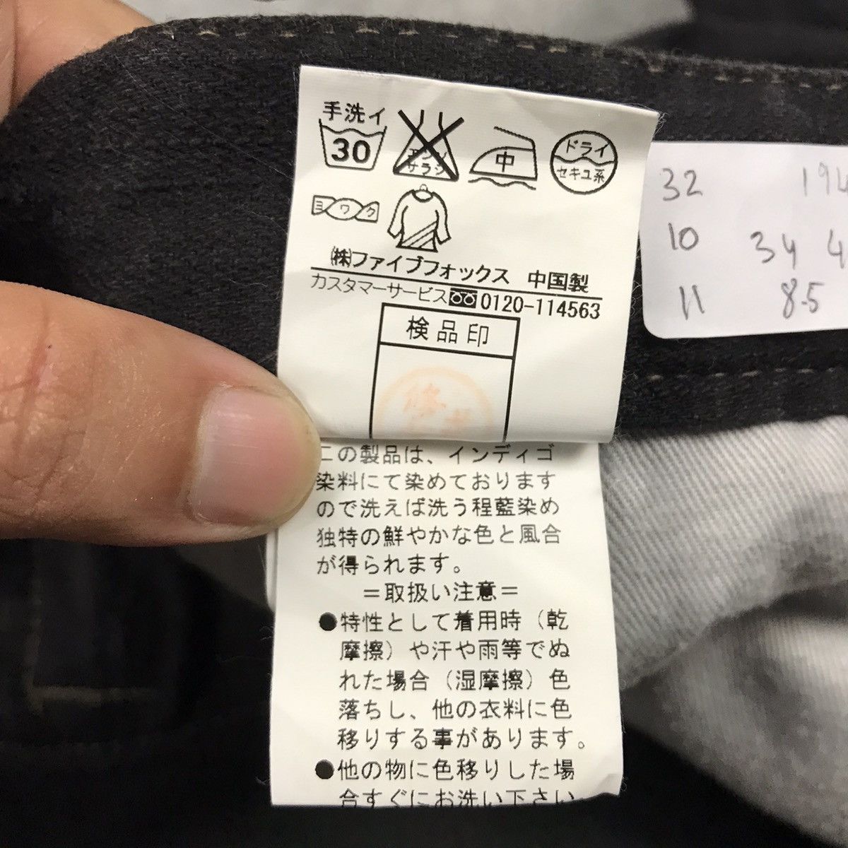 If Six Was Nine × PPFM × Tornado Mart 🔥PPFM BLACK PUNK JAPAN BIKER STYLE DENIM PANTS Size US 32 / EU 48 - 18 Thumbnail
