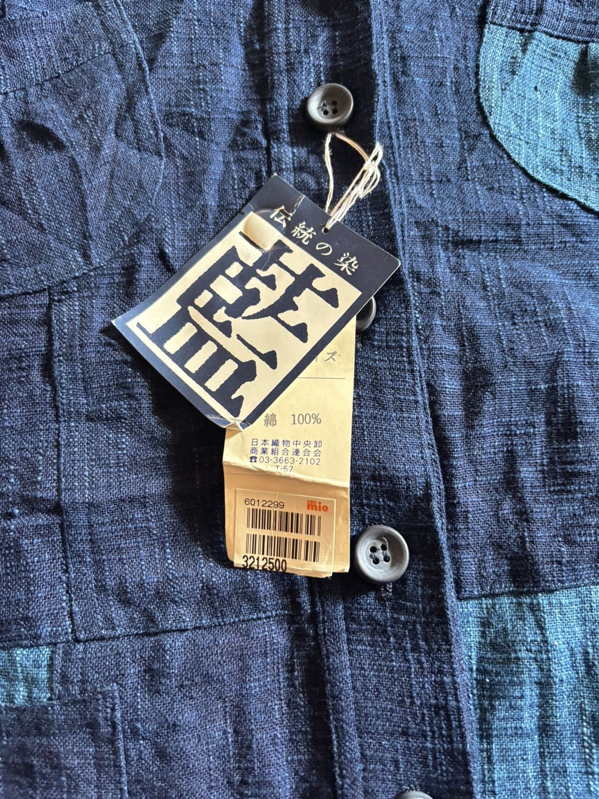 Designer × Japanese Brand Indigo Blue Patchwork Coat Japan Size US L / EU 52-54 / 3 - 4 Thumbnail