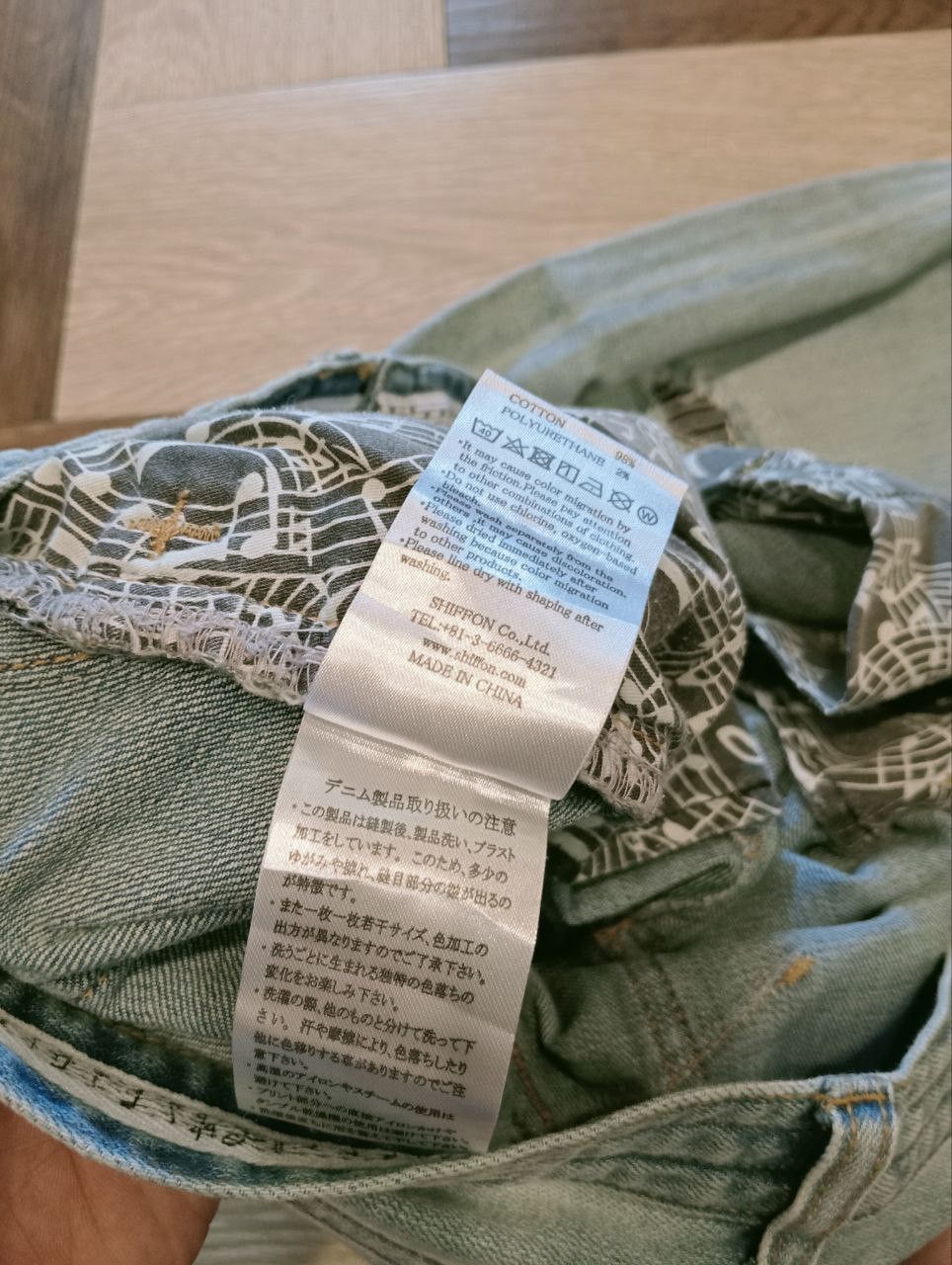 Number (N)ine NUMBER NINE JAPAN DISTRESSED LOOK SKINNY PANTS Size US 30 / EU 46 - 8 Thumbnail