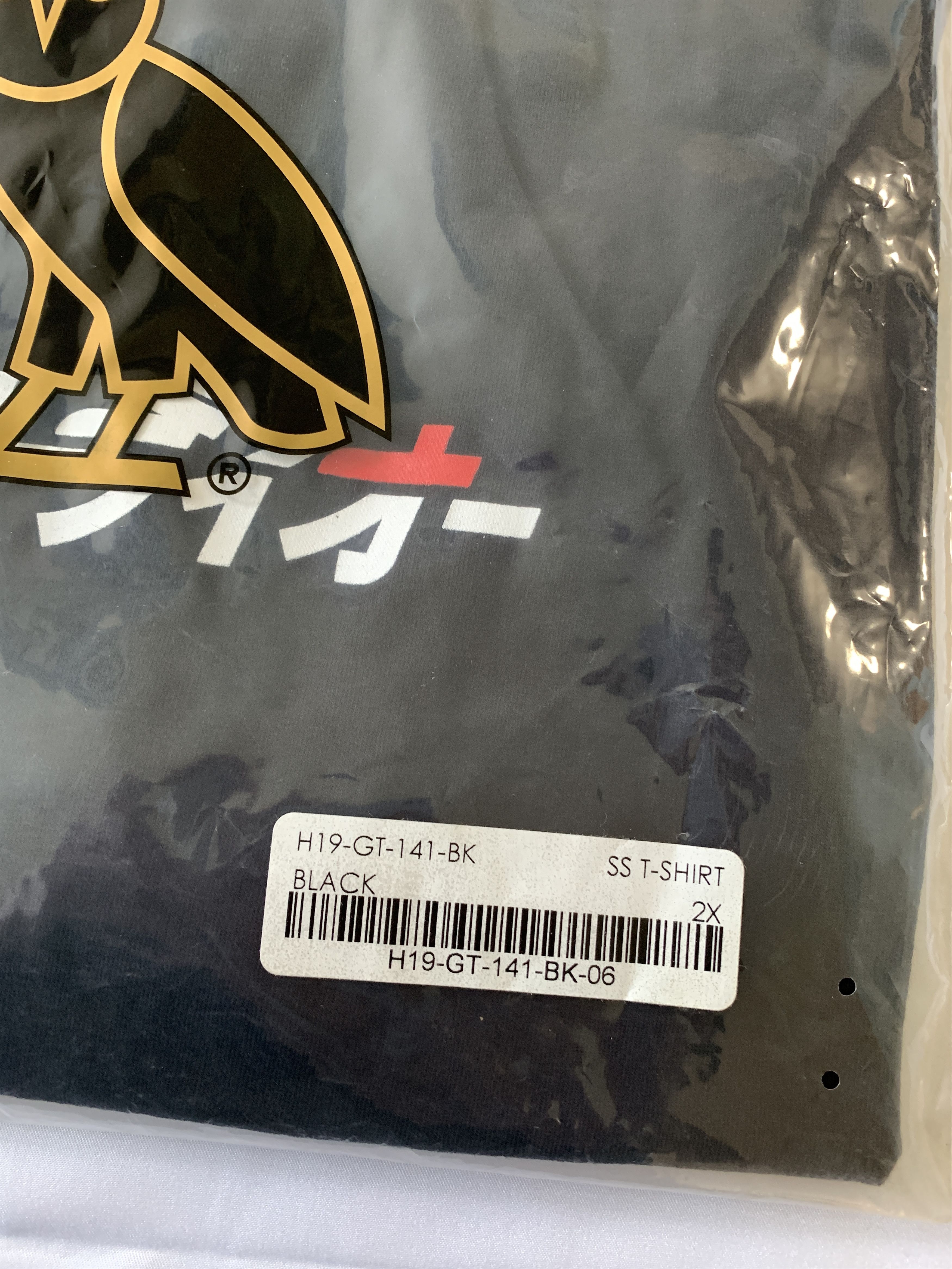 Drake *RARE* OVO Tokyo Japan Exclusive Tee T-shirt Size US XXL / EU 58 / 5 - 3 Thumbnail