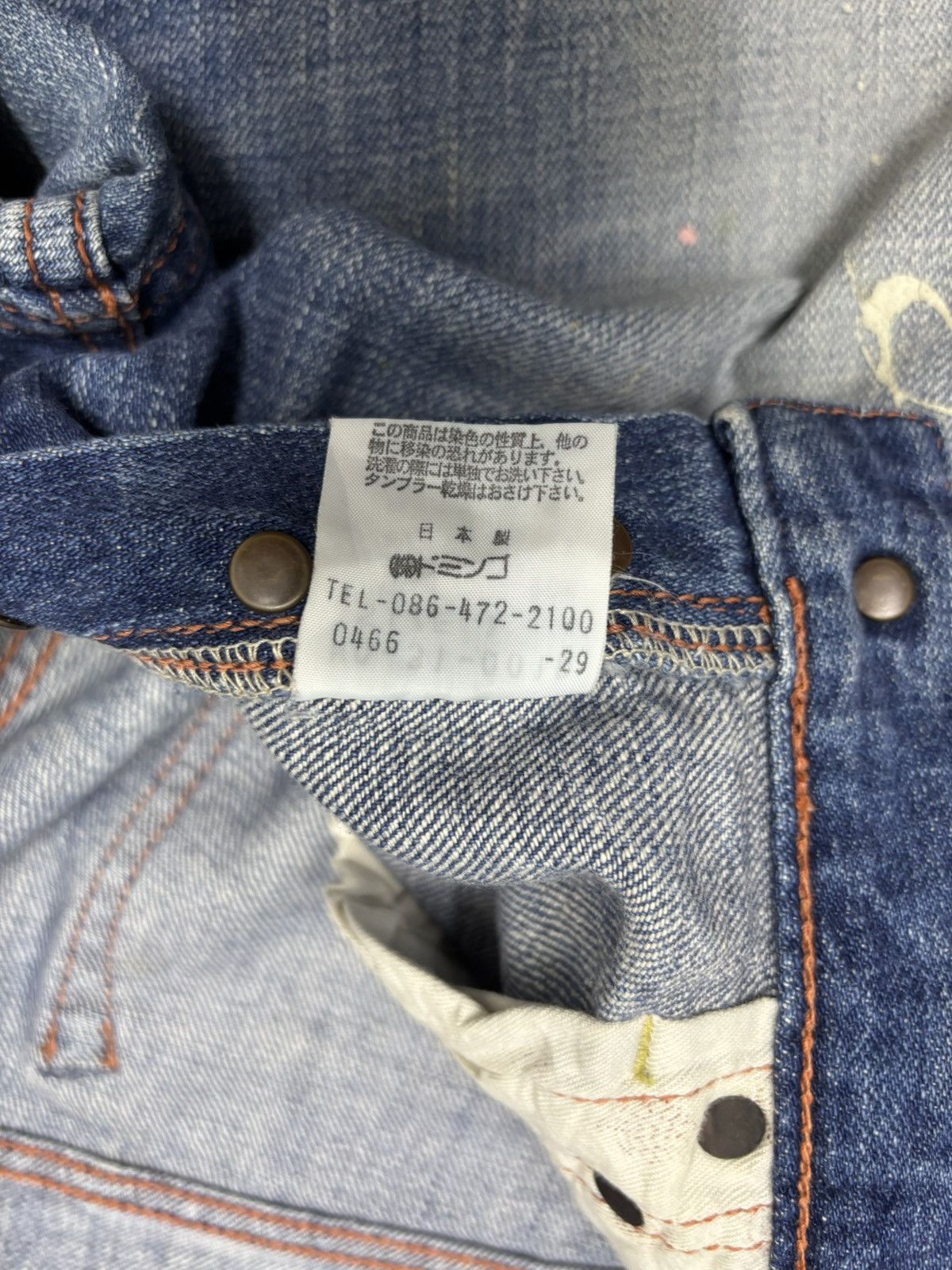 Beauty Beast × Jean VINTAGE JAPANESE BRAND B PAINTER DISTRESSED DENIM JEAN Size US 32 / EU 48 - 10 Thumbnail