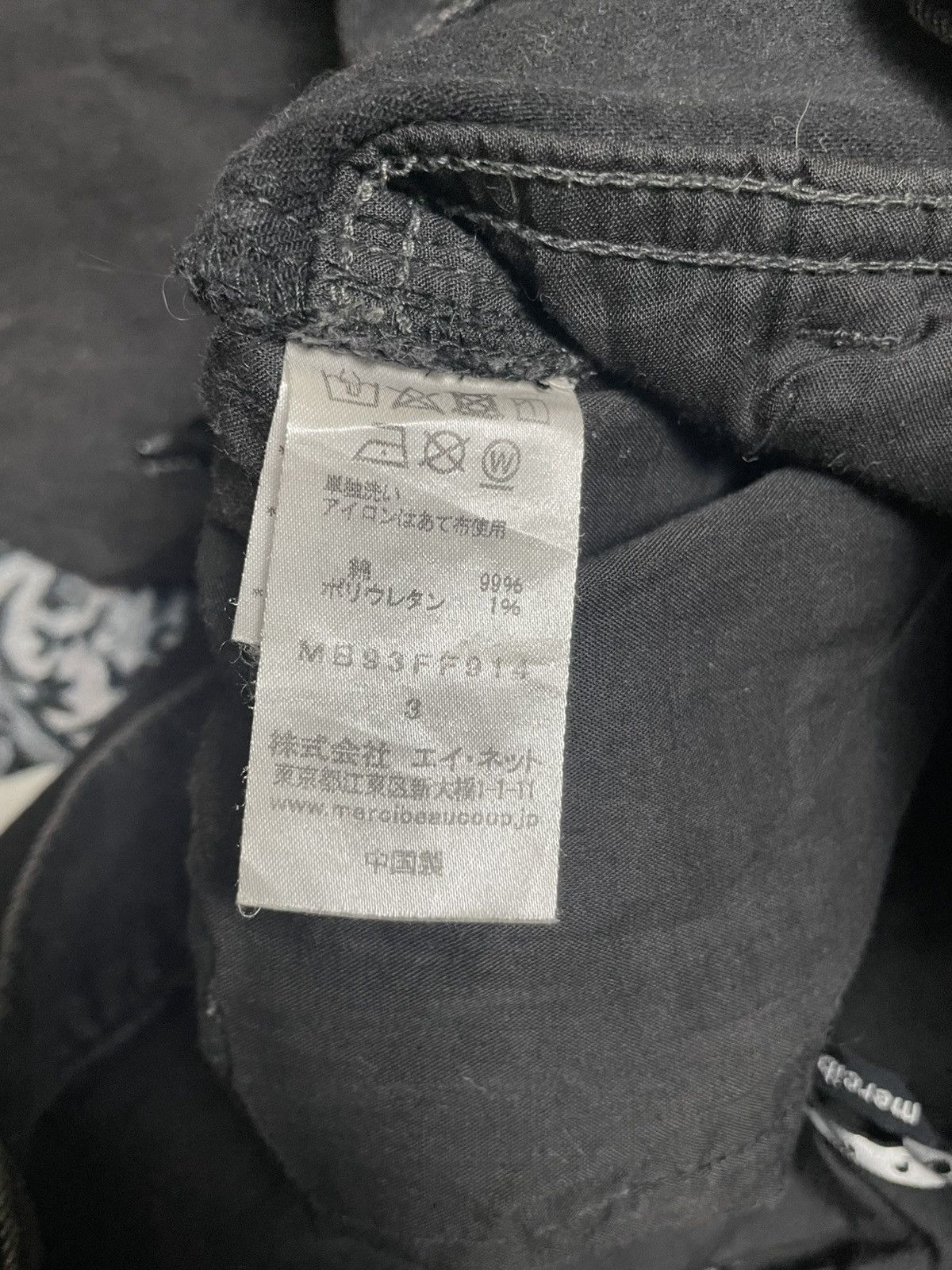 mercibeaucoup Mercibeaucoup long pants Size US 34 / EU 50 - 8 Thumbnail