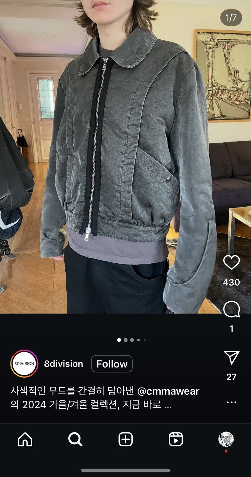Men's CMMAWEAR Outerwear | Grailed