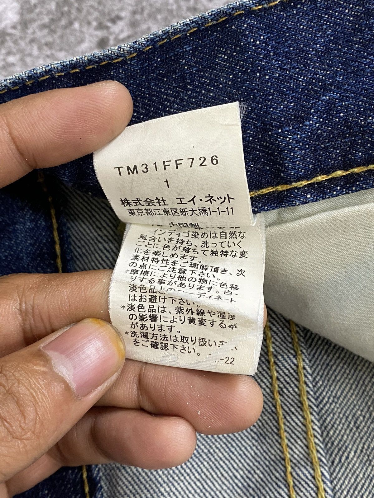 Tsumori Chisato Tsumori chisato selvedge denim jeans Size US 30 / EU 46 - 14 Thumbnail