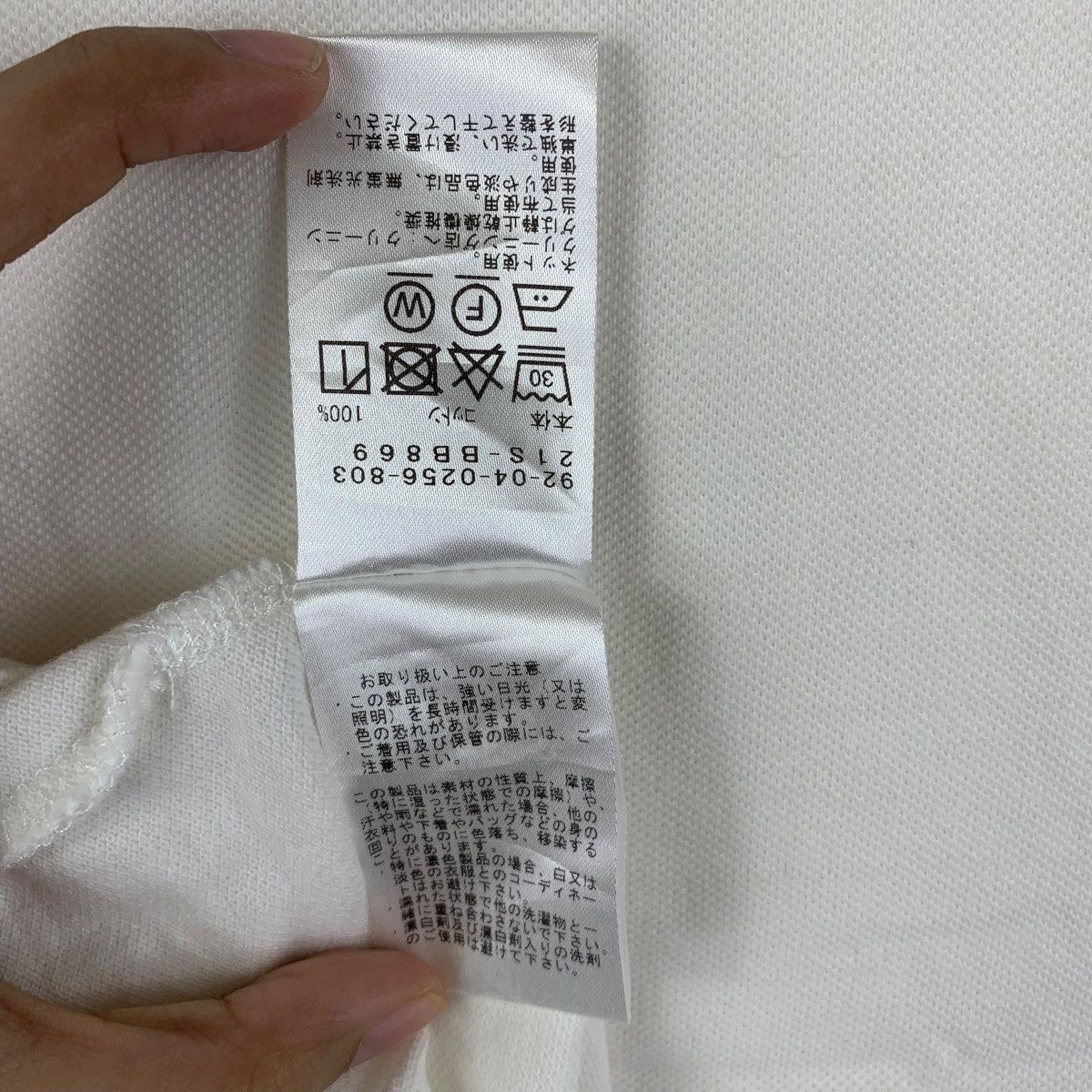 Beams Plus BEAMS PLUS B:MING Collection Plain White Baggy Tee Shirt Size XL / US 12-14 / IT 48-50 - 7 Thumbnail
