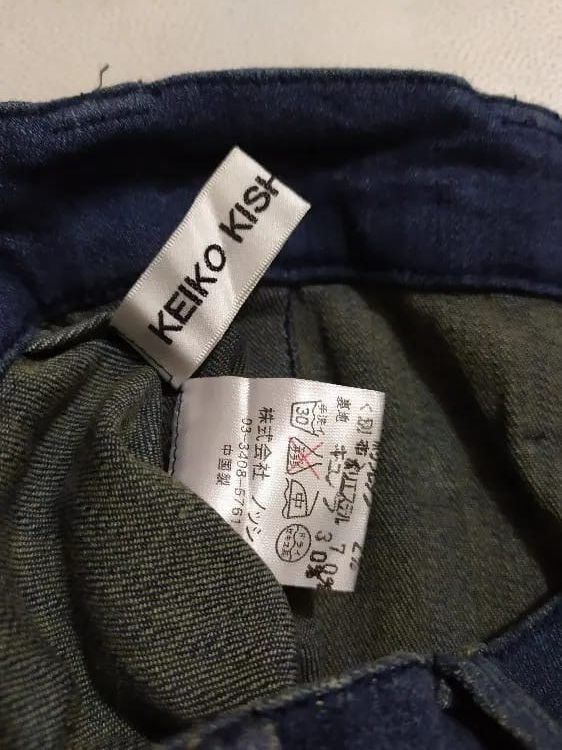 Japanese Brand Keiko kishi by nosh pants nice design Pants Size 29" - 11 Thumbnail