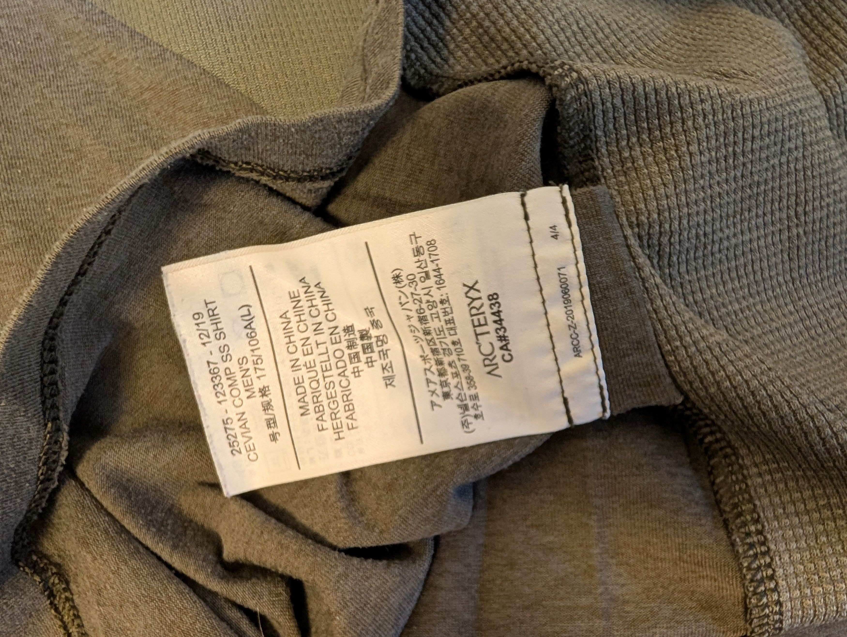 Veilance Arc'teryx Veilance Cevian Shirt, Clay Size US L / EU 52-54 / 3 - 8 Thumbnail