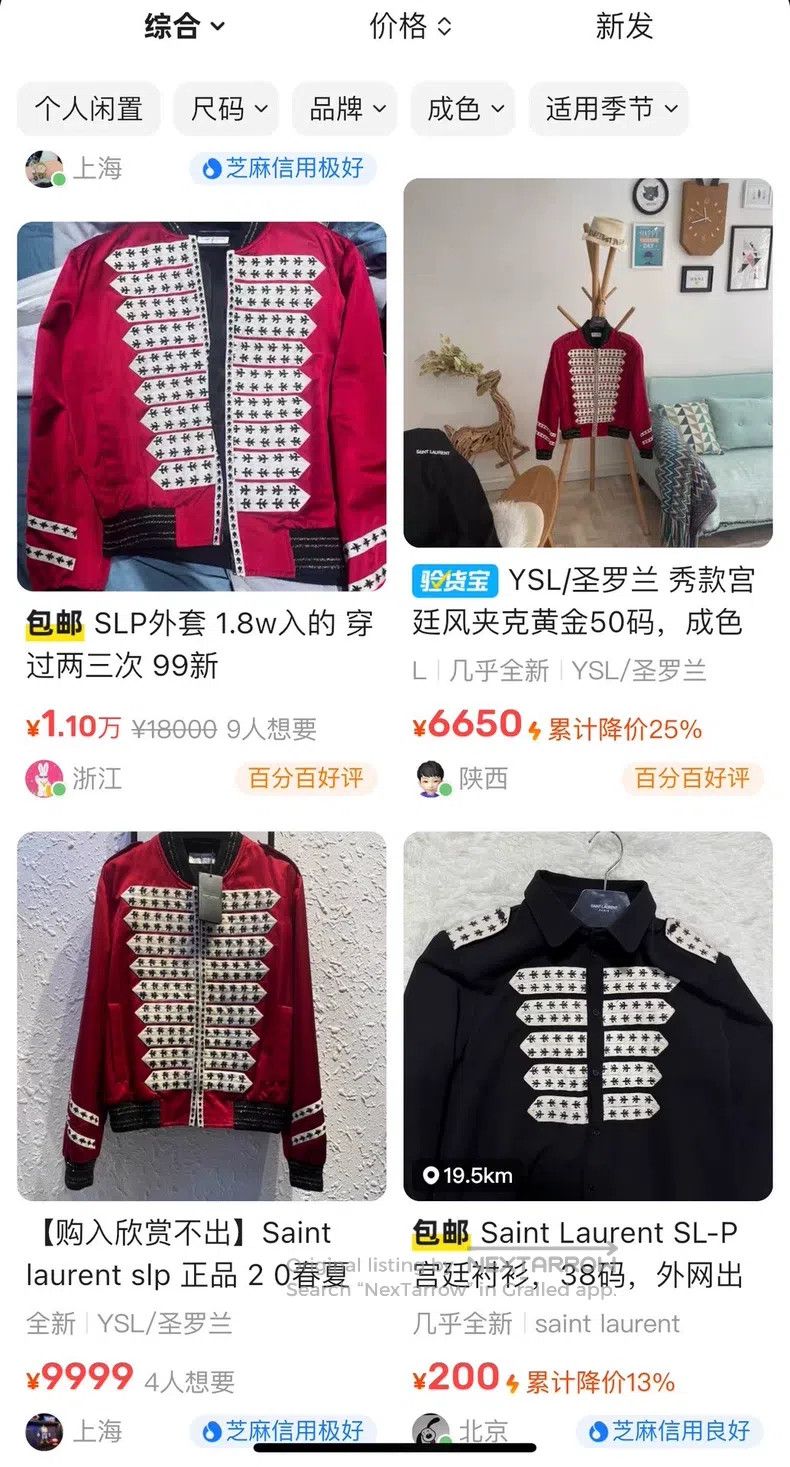 Saint Laurent Paris Saint Laurent Paris Red Court Jacket Size US M / EU 48-50 / 2 - 8 Thumbnail