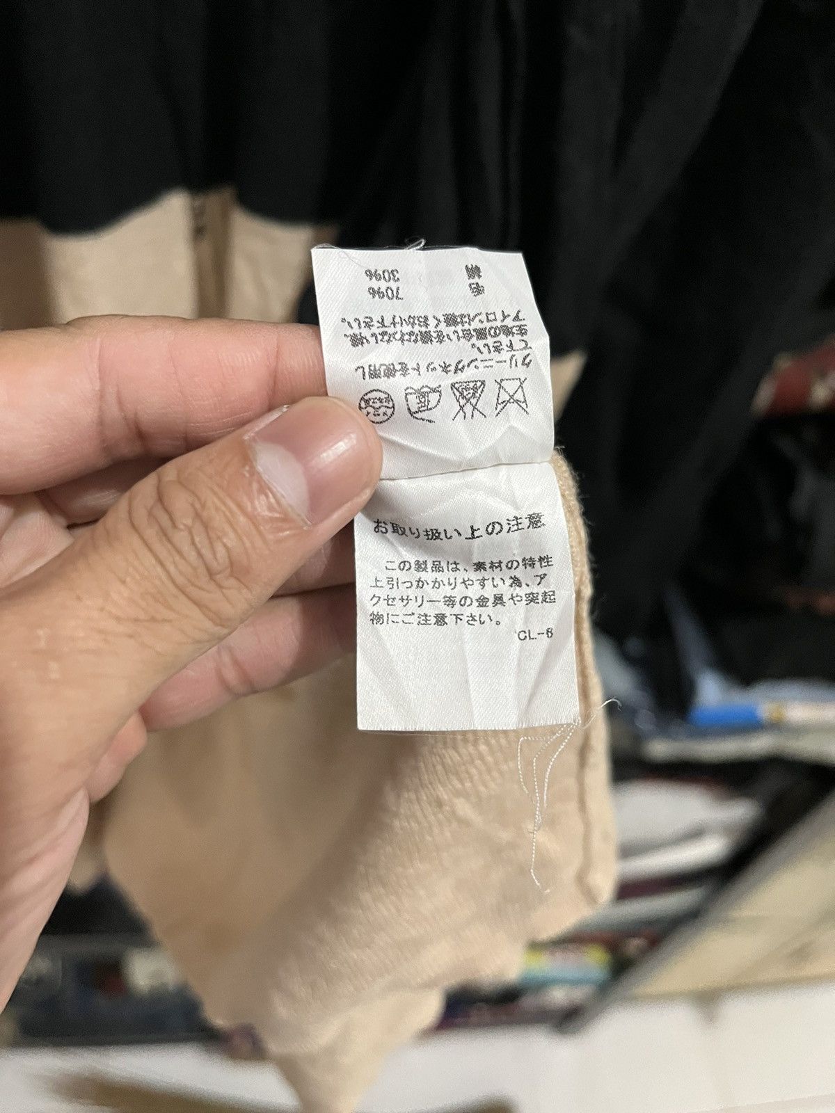 Issey Miyake × Tsumori Chisato Tsumori chisato cardigan Size ONE SIZE - 6 Thumbnail
