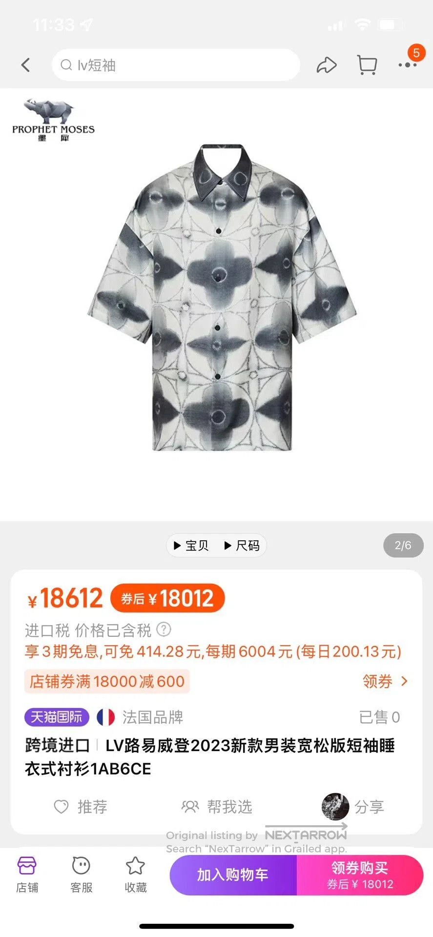 Louis Vuitton Stylish Versatile Cotton Dress Top. Size XS / US 0-2 / IT 36-38 - 9 Thumbnail