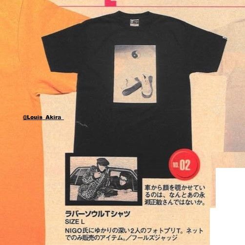 Bape 2002 Vintage Bape Rubber Soul Tee Size US M / EU 48-50 / 2 - 2 Thumbnail