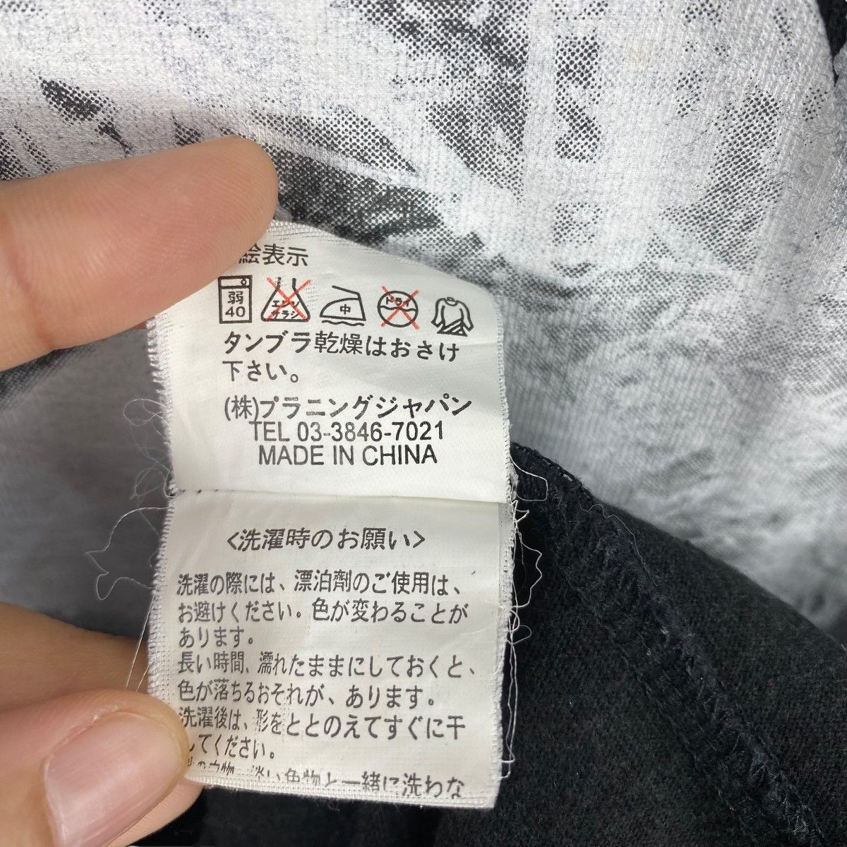 Japanese Brand MARILYN MONROE No Where Full Print Faded Graphic Tee Shirt Size US L / EU 52-54 / 3 - 10 Thumbnail