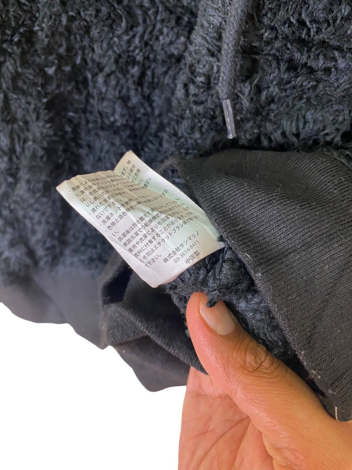 Japanese Brand Japanese Brand B One Soul Simons Riot Inspired Sherpa Hoodie Size US L / EU 52-54 / 3 - 13 Thumbnail