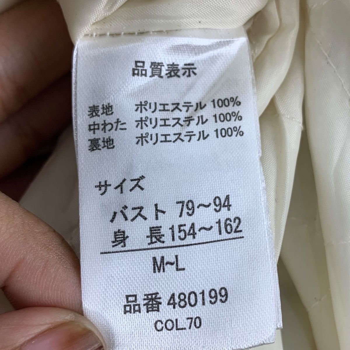 Vintage Vintage MIFFY Brand Logo Overprint Anime Cartoon Robe Jacket Size US M / EU 48-50 / 2 - 6 Thumbnail