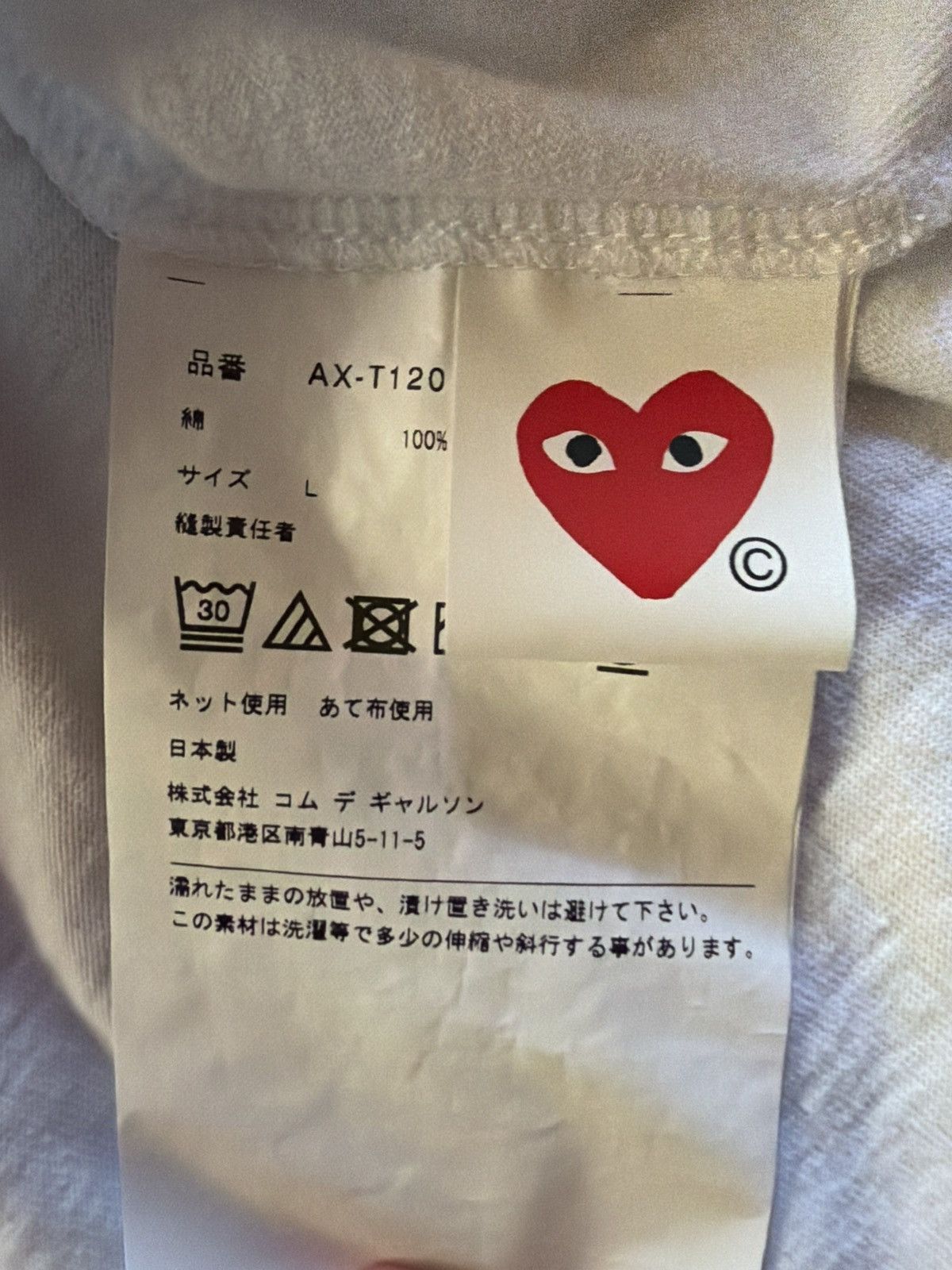 Comme des Garcons PLAY Comme Des Garçons Play heart-patch cotton T shirt Size US S / EU 44-46 / 1 - 5 Thumbnail