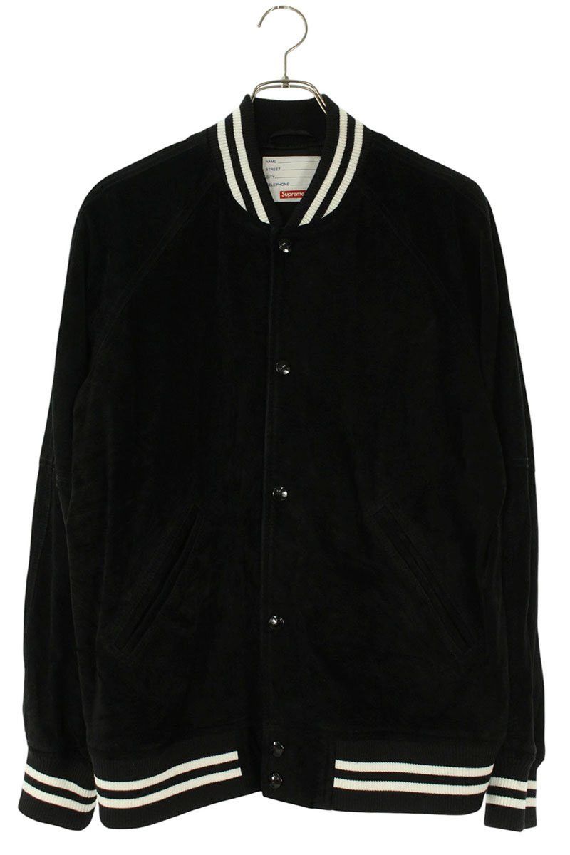Supreme Suede Varsity Jacket | Grailed