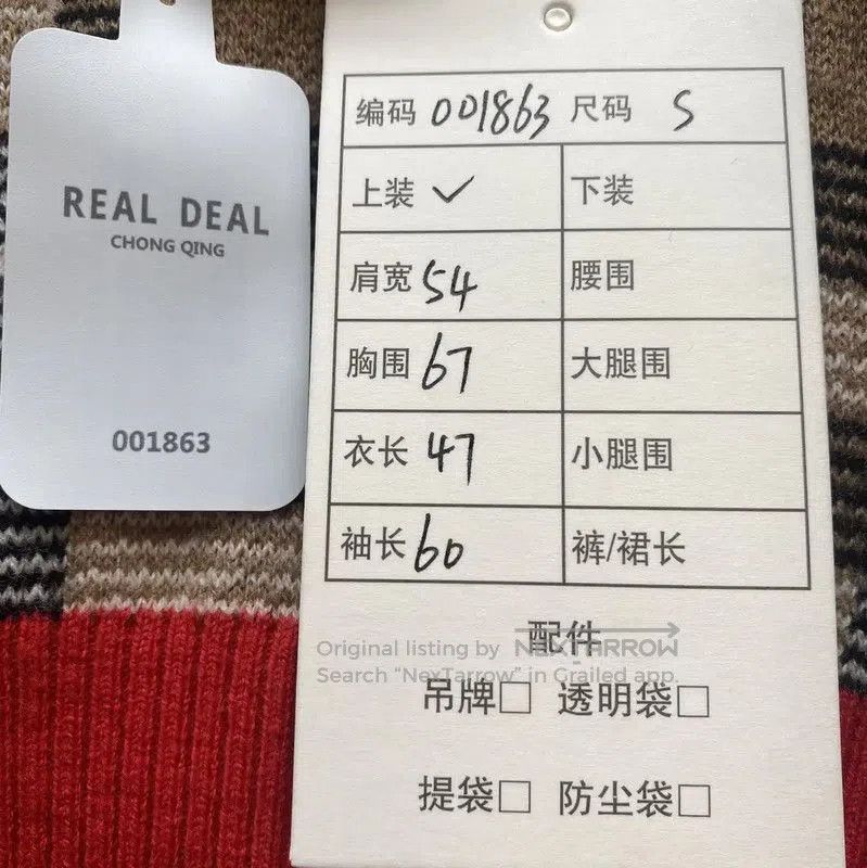 Burberry Burberry Color-Blocked Wool Men’s Knit Sweater. Size US S / EU 44-46 / 1 - 8 Thumbnail
