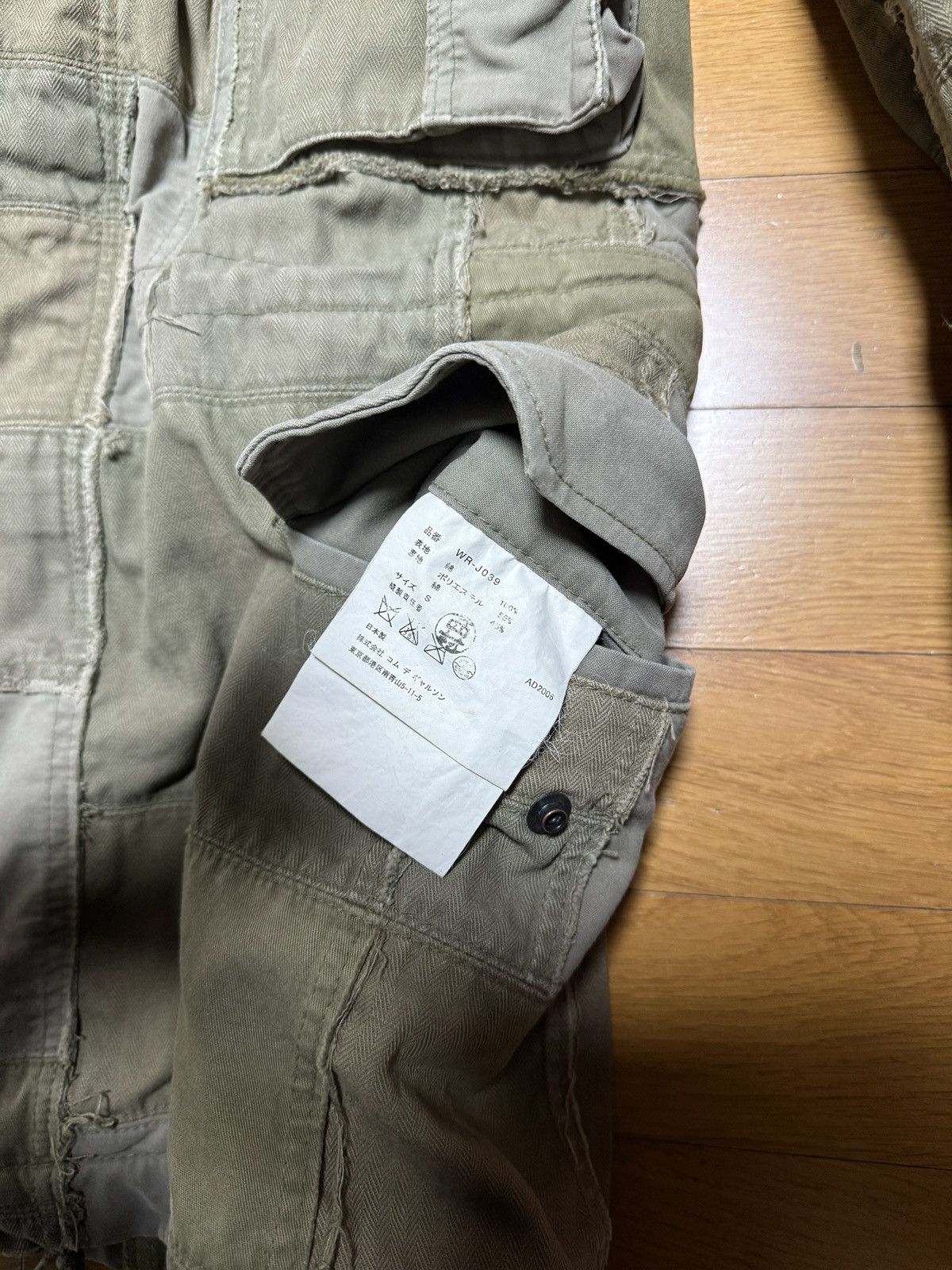 Junya Watanabe Junya Watanabe 06aw field parka Size US S / EU 44-46 / 1 - 4 Thumbnail