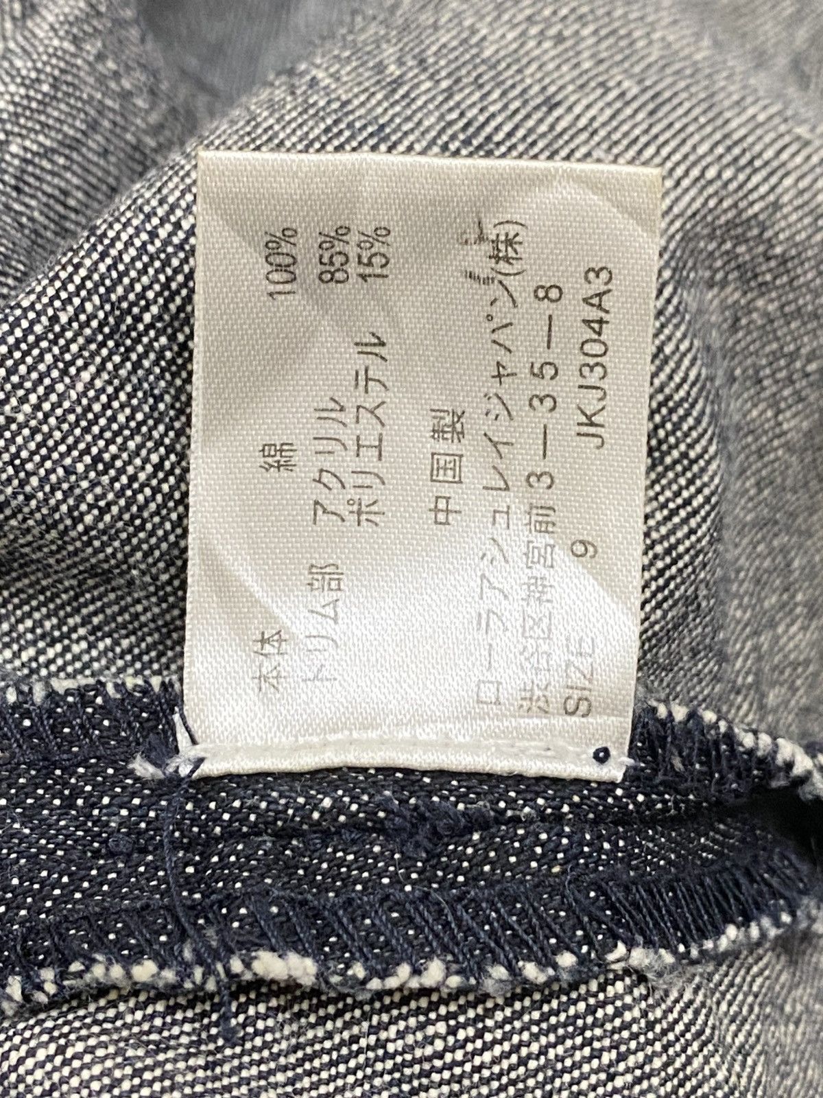 Vintage Vtg Laura Ashley Denim Jacket Fur Size US S / EU 44-46 / 1 - 8 Thumbnail