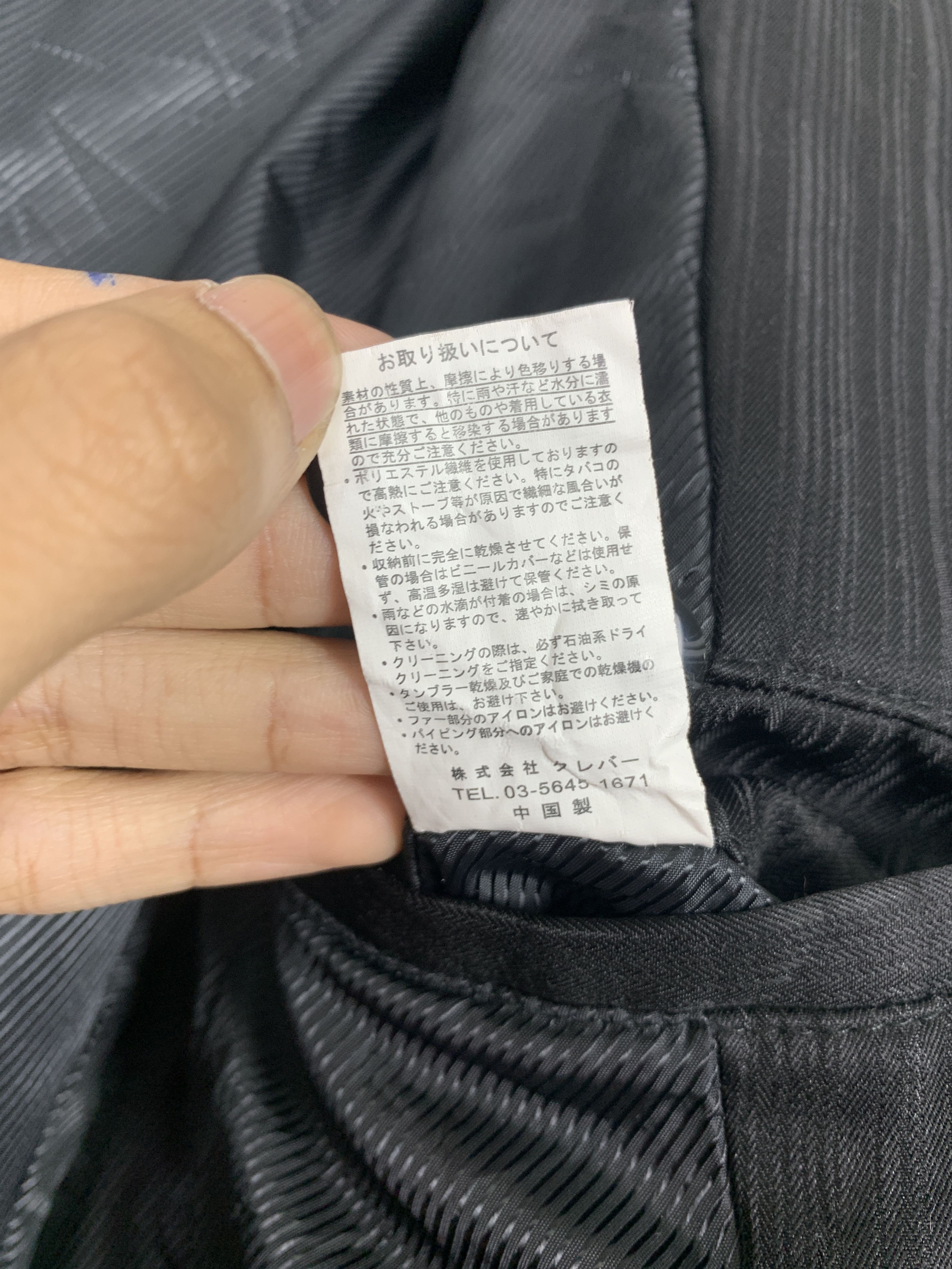 Japanese Brand Vintage Bareback Realdress Jacket J1447 Size US S / EU 44-46 / 1 - 12 Thumbnail