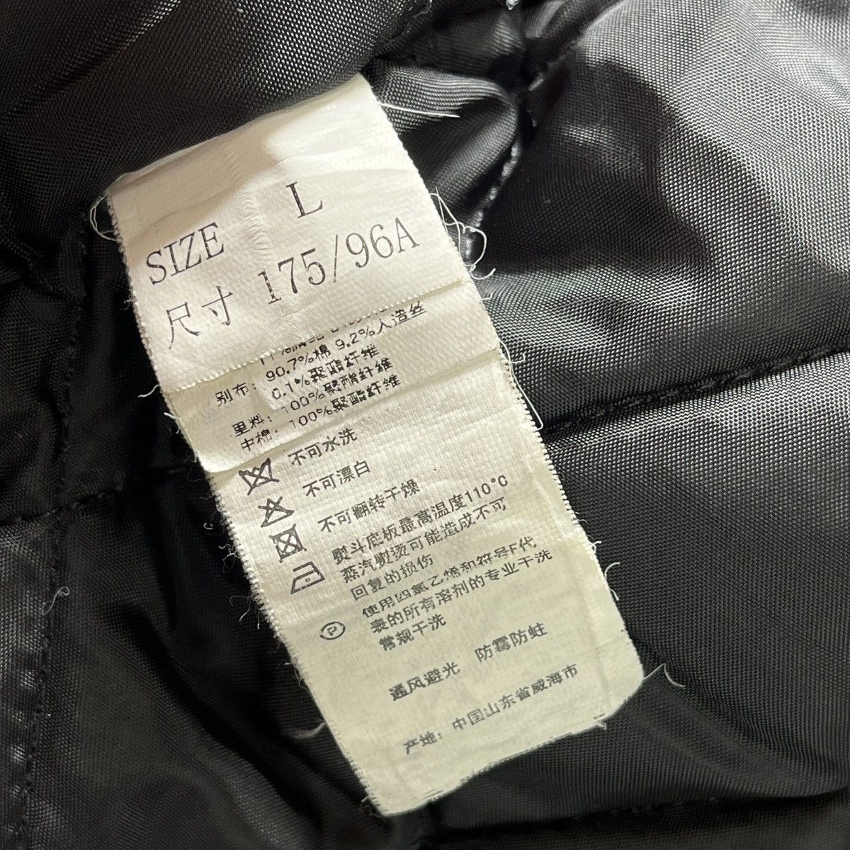 Dickies Dickies Blanket Wool Zipper Jacket Size US L / EU 52-54 / 3 - 20 Thumbnail
