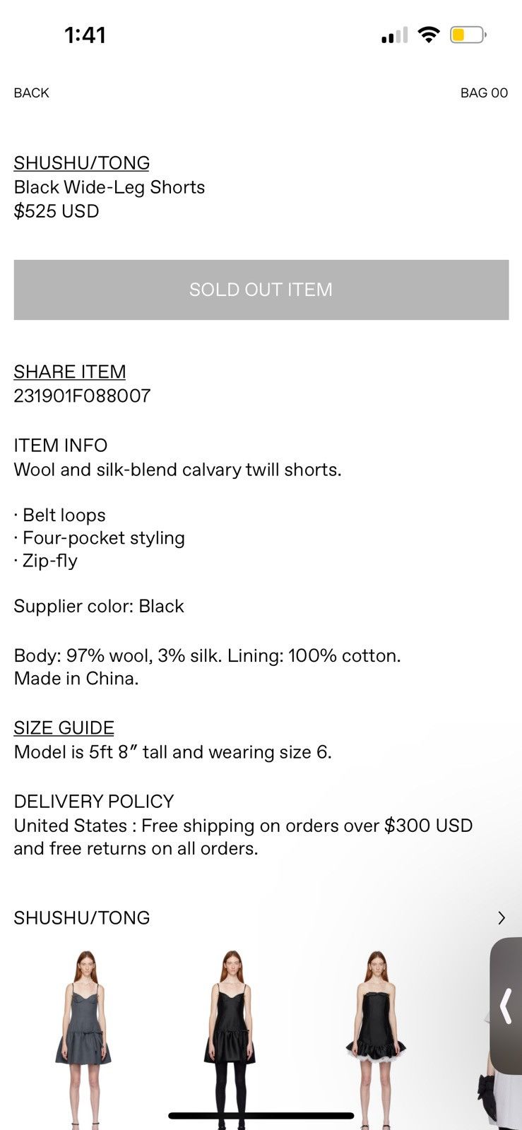Shushu/Tong SHUSHU/TONG Black wide leg Shorts Size 27" / US 4 / IT 40 - 12 Thumbnail