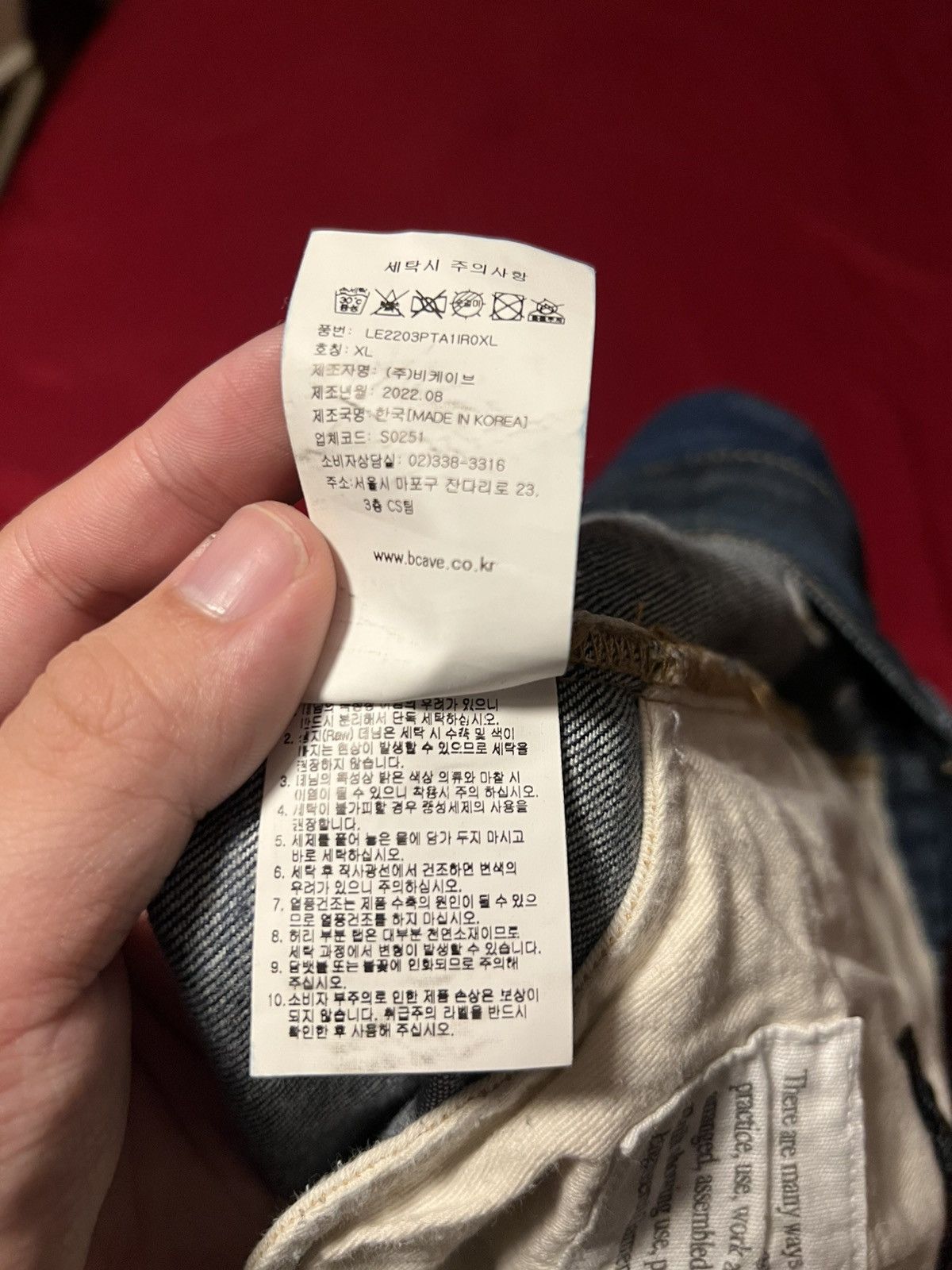 Engineered Garments Engineered Garment X Lee mismatched panel selvage denim Size US 36 / EU 52 - 7 Thumbnail