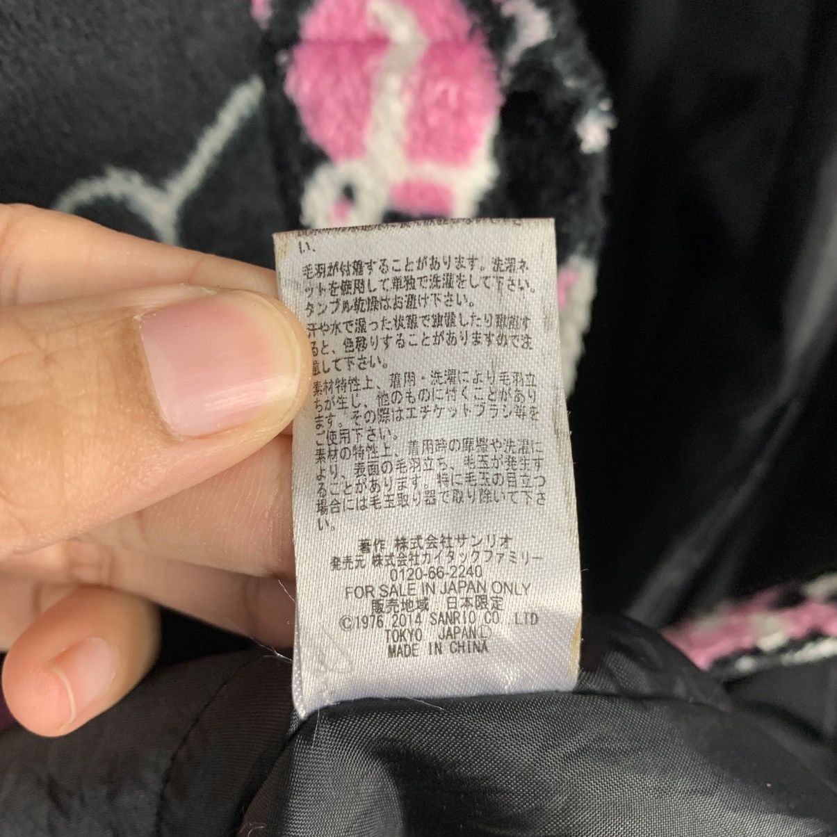 Japanese Brand Hello Kitty Fleece Fullprint Kimono Size L / US 10 / IT 46 - 17 Thumbnail
