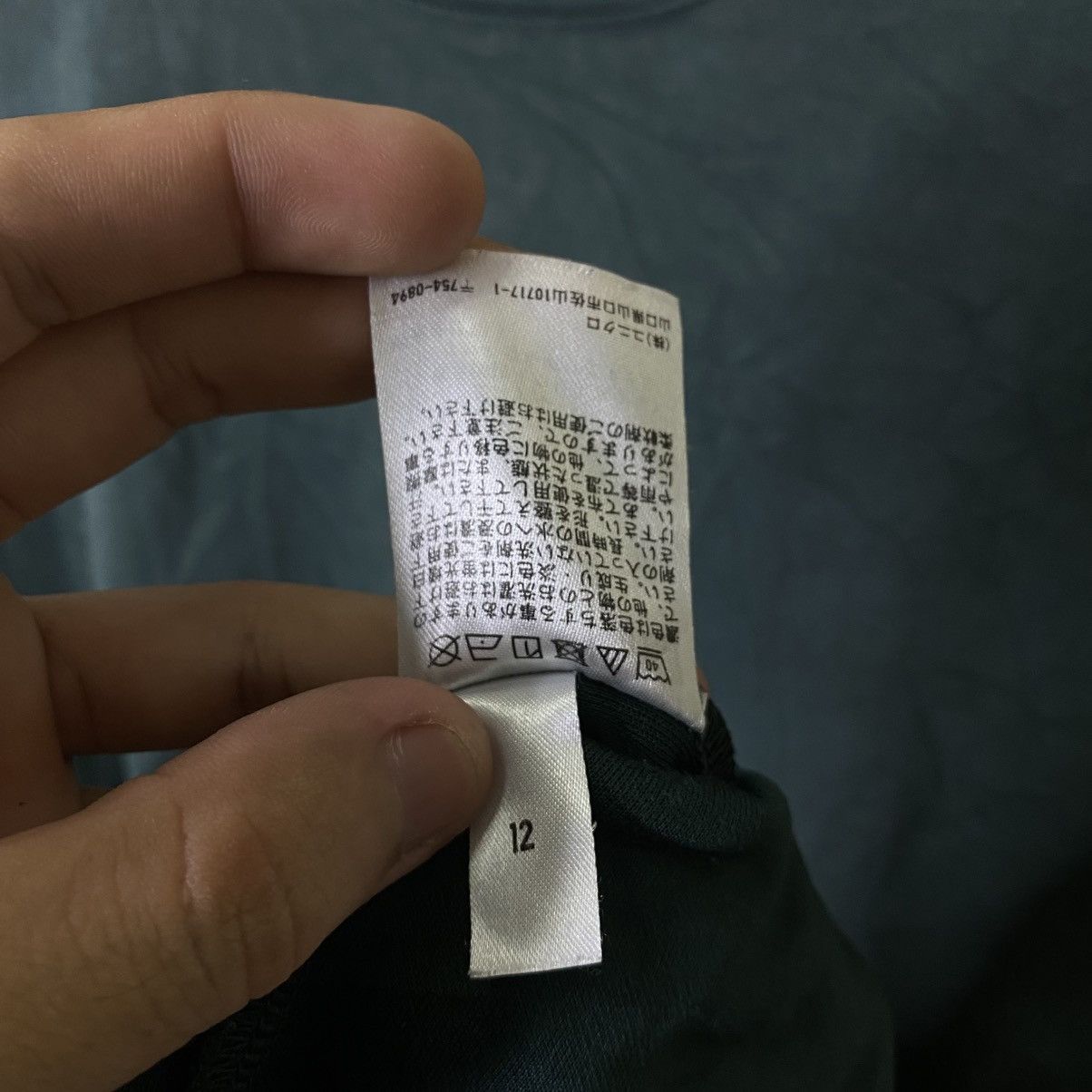 Lemaire × Uniqlo Uniqlo U Blank Oversized Airism T Shirt Size US L / EU 52-54 / 3 - 5 Thumbnail
