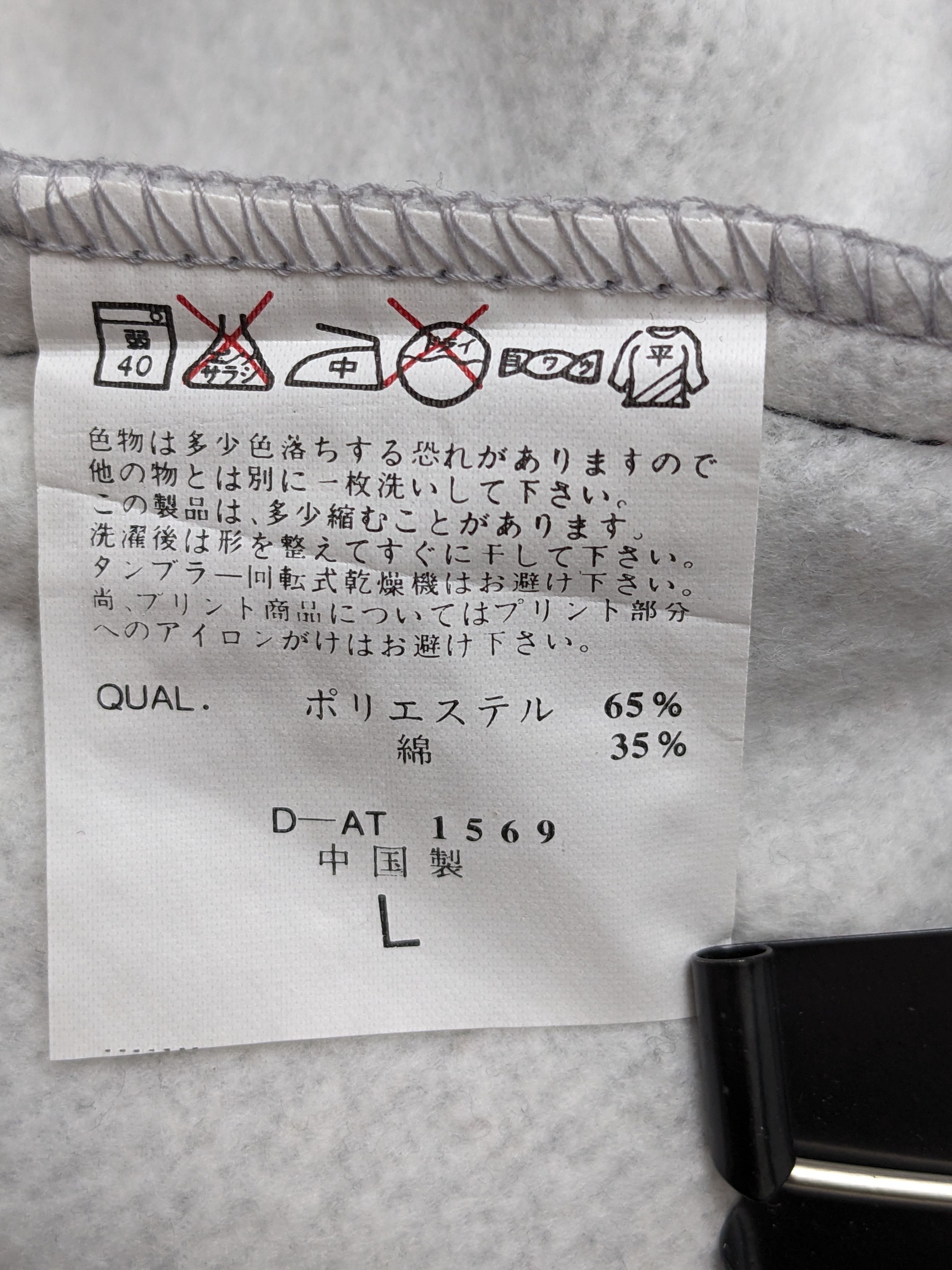 Designer BAR BARO FORCE U.S.A SWEATSHIRT Size US L / EU 52-54 / 3 - 9 Thumbnail