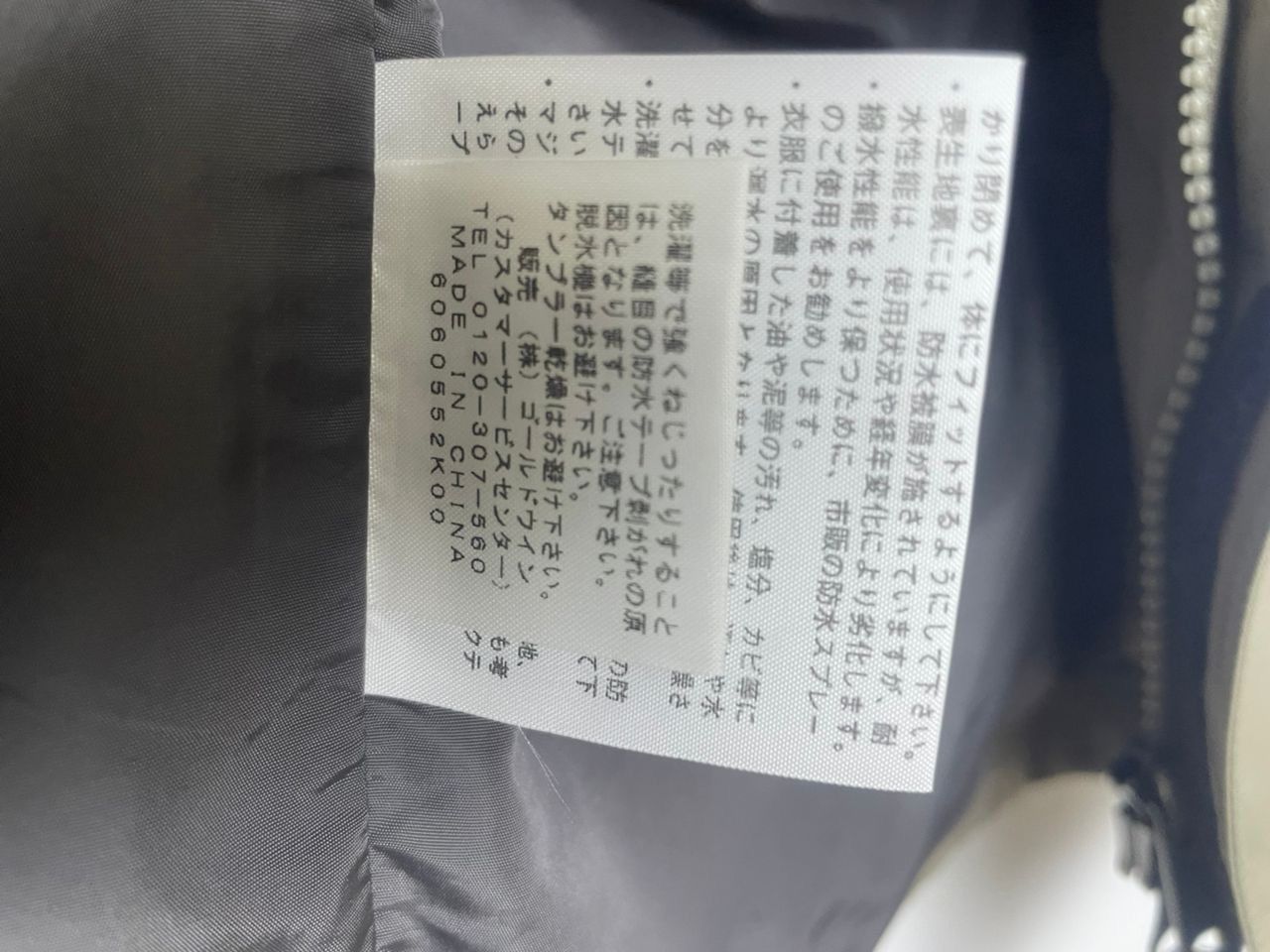 The North Face The North Face Men Jacket Size US M / EU 48-50 / 2 - 7 Thumbnail