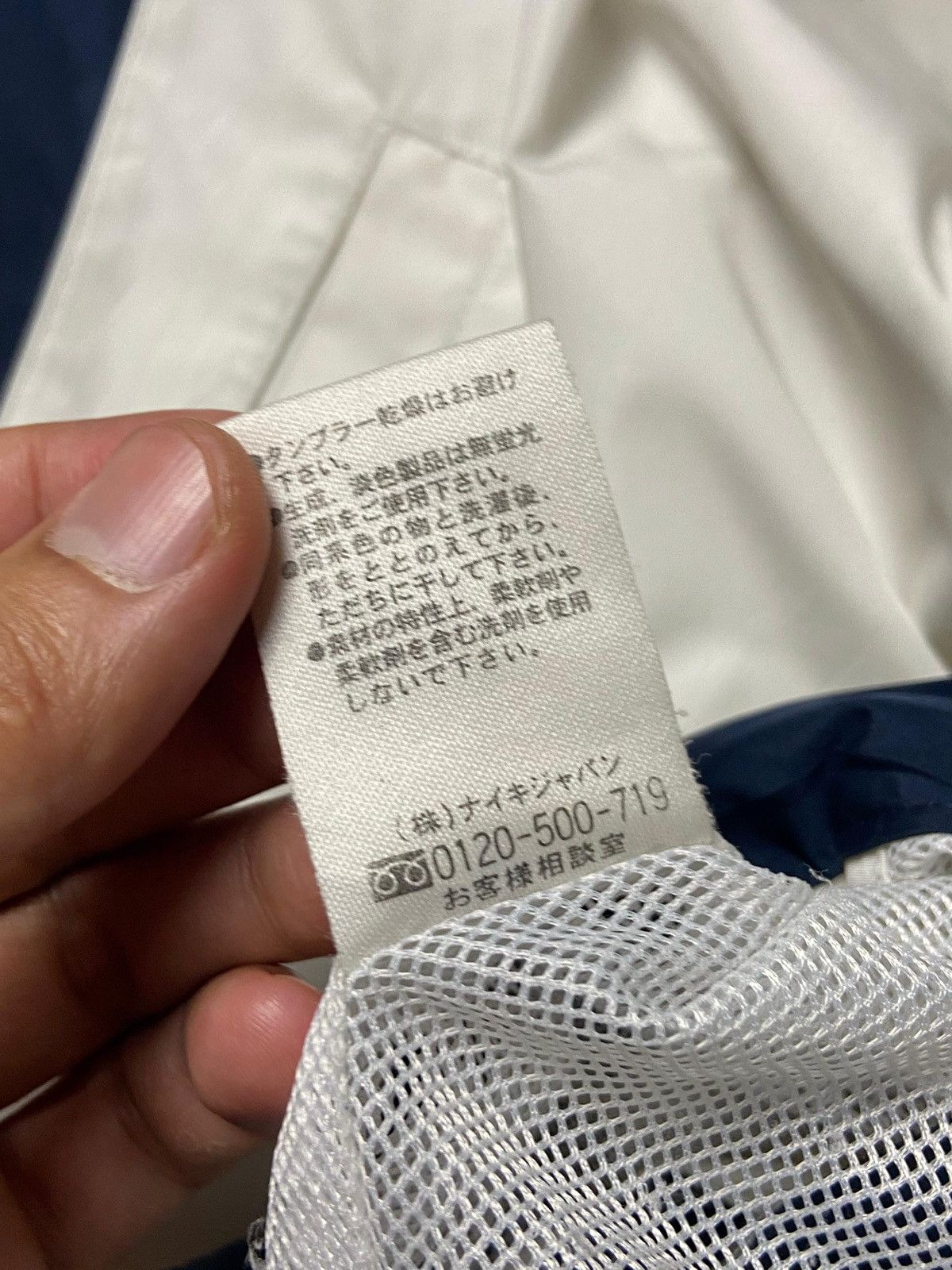 Nike × Vintage Nike x Kawaguchi Autorace Men’s Sportswear Jacket (118) Size US M / EU 48-50 / 2 - 9 Thumbnail